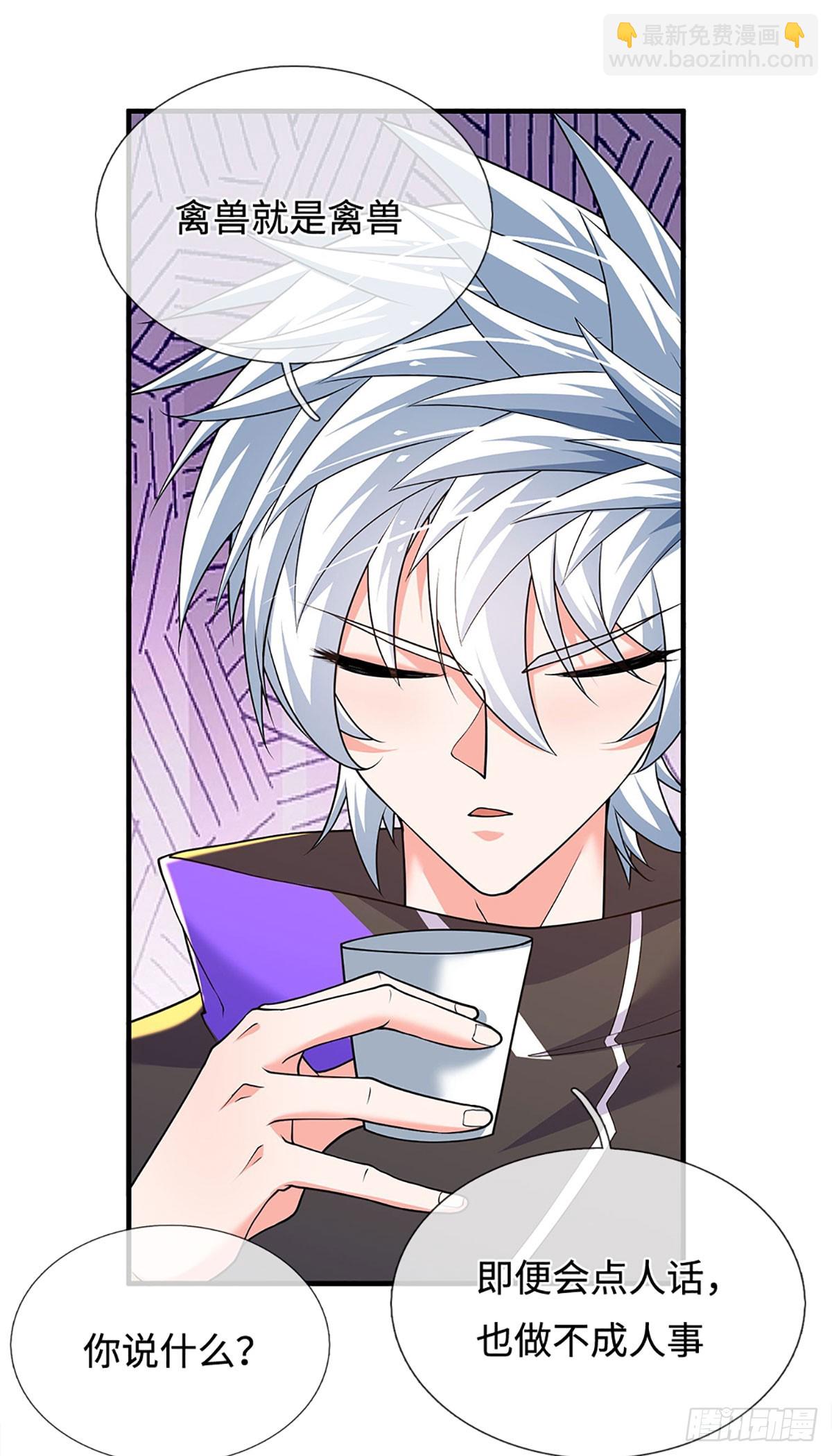 第368话 这下有好戏看了-第369话