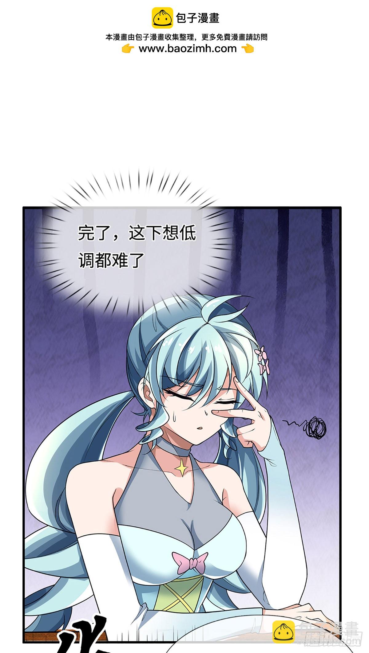 第368话 这下有好戏看了-第369话