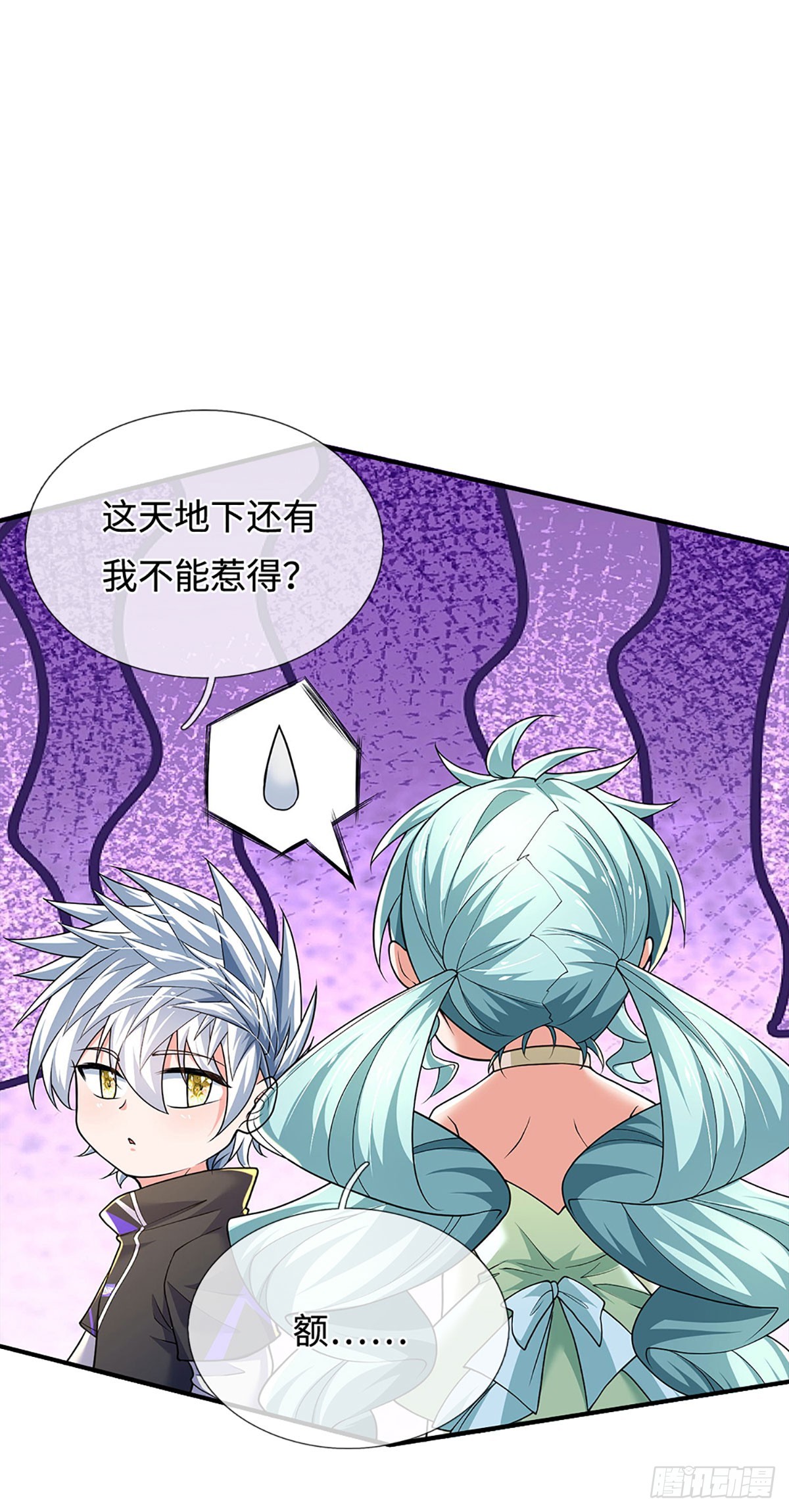 第368话 这下有好戏看了-第369话