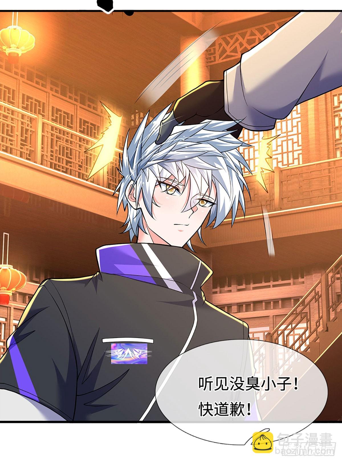第368话 这下有好戏看了-第369话