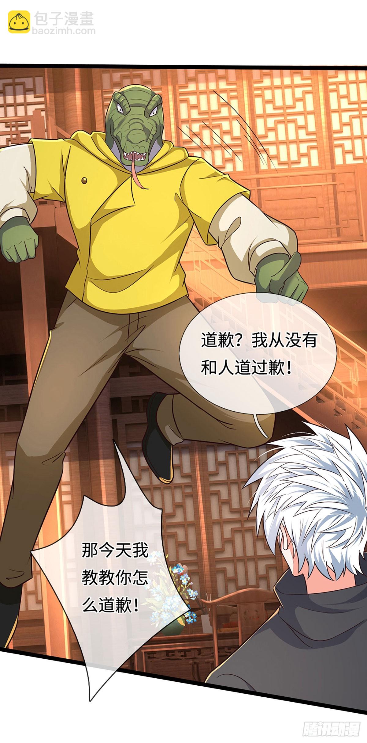 第368话 这下有好戏看了-第369话