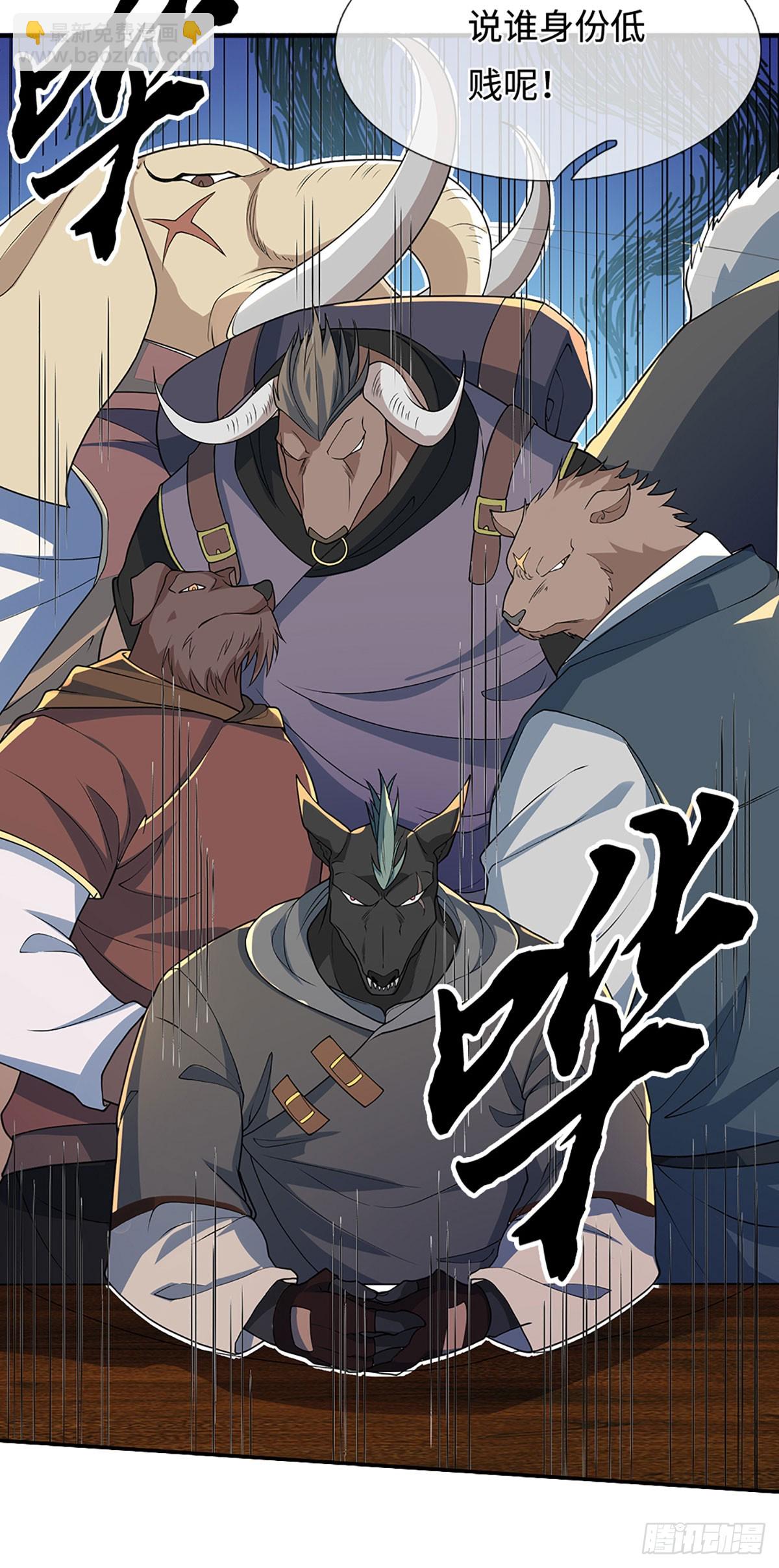 第368话 这下有好戏看了-第369话