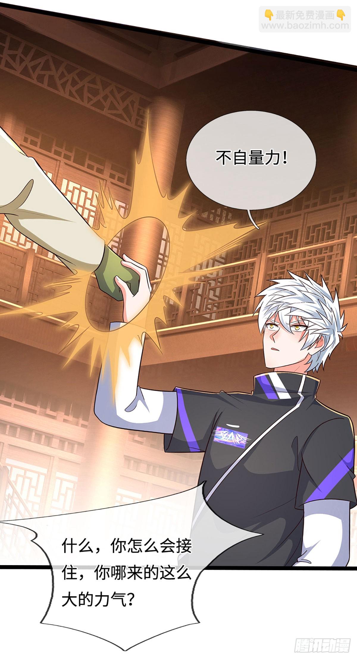 第368话 这下有好戏看了-第369话