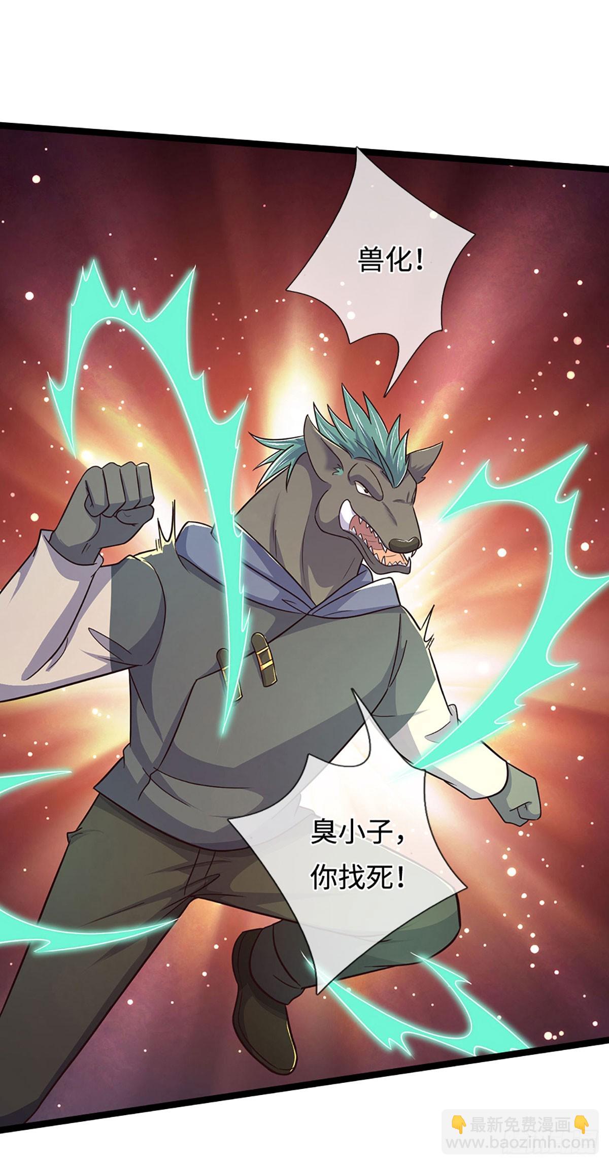 第368话 这下有好戏看了-第369话