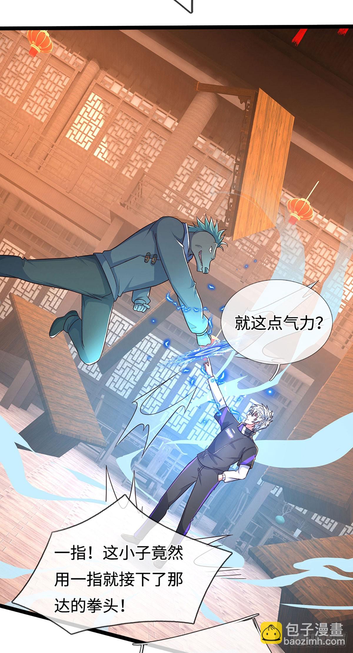 第368话 这下有好戏看了-第369话