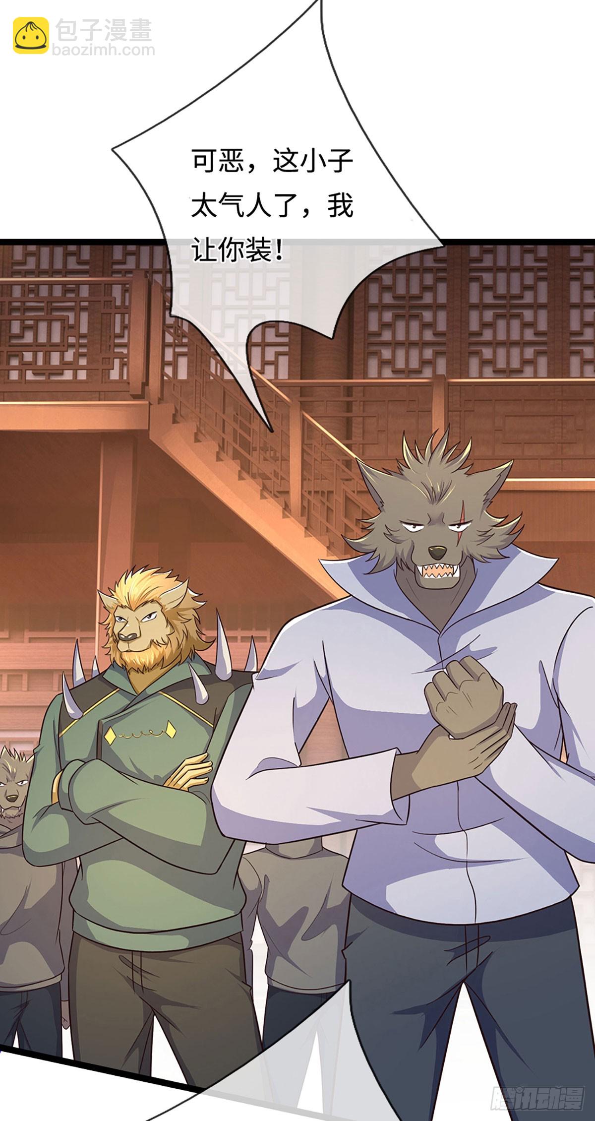 第368话 这下有好戏看了-第369话
