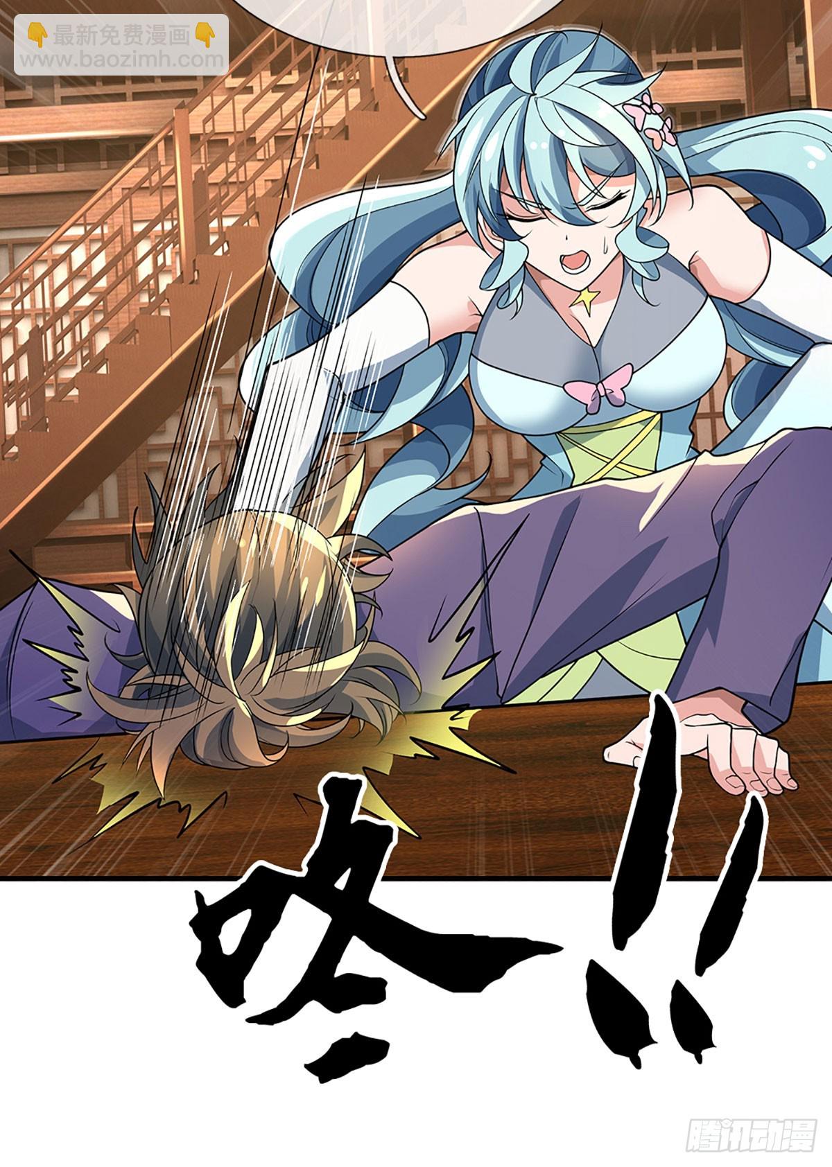 第368话 这下有好戏看了-第369话