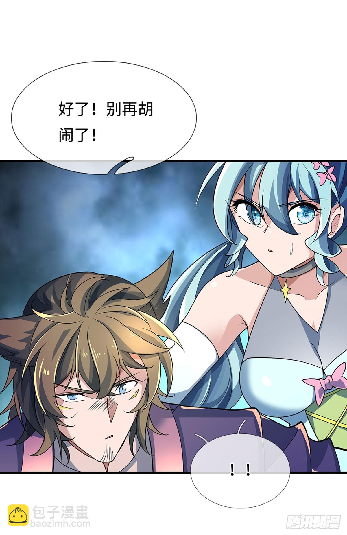 第368话 这下有好戏看了-第369话