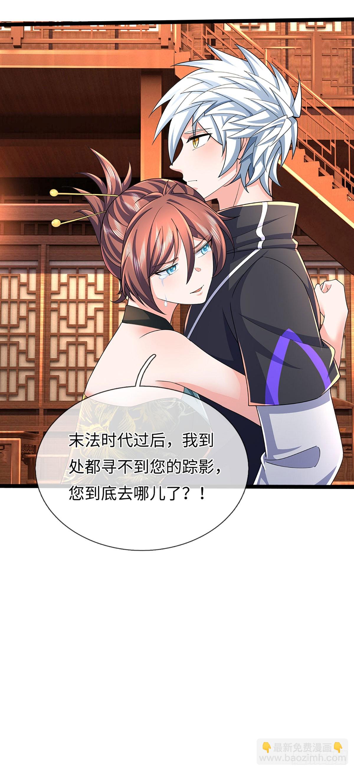 第370话 上古修行者-第371话