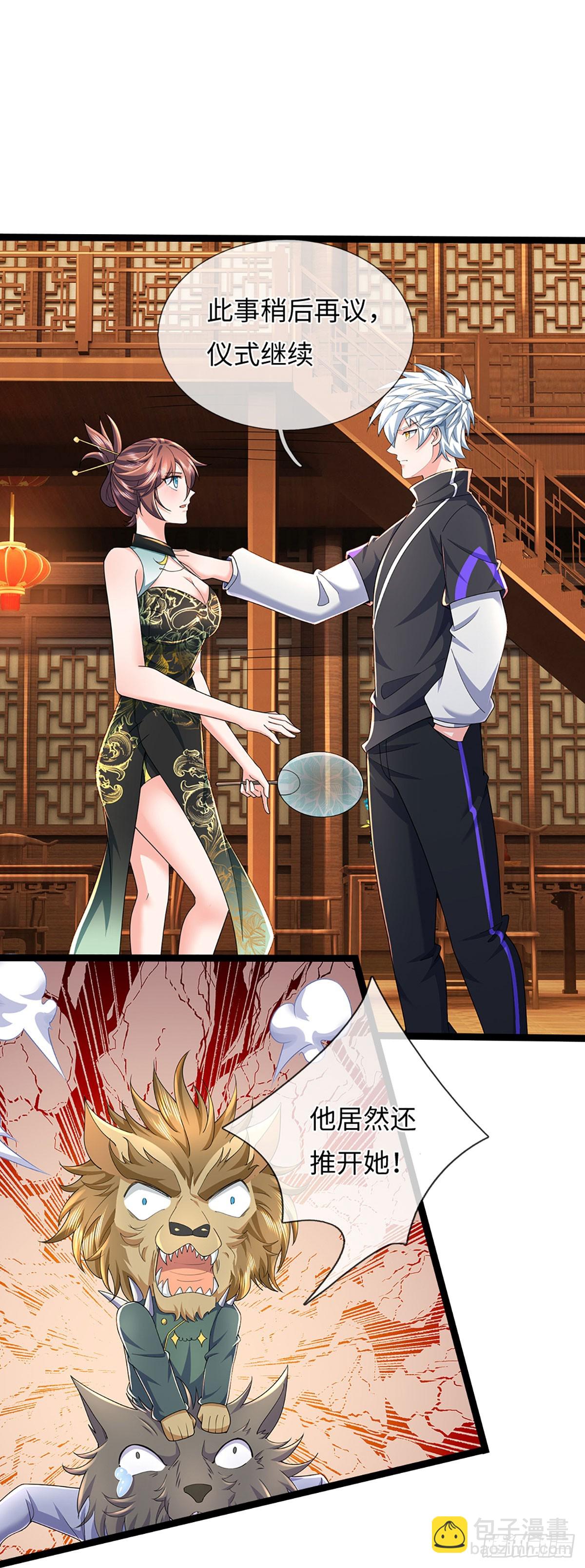 第370话 上古修行者-第371话