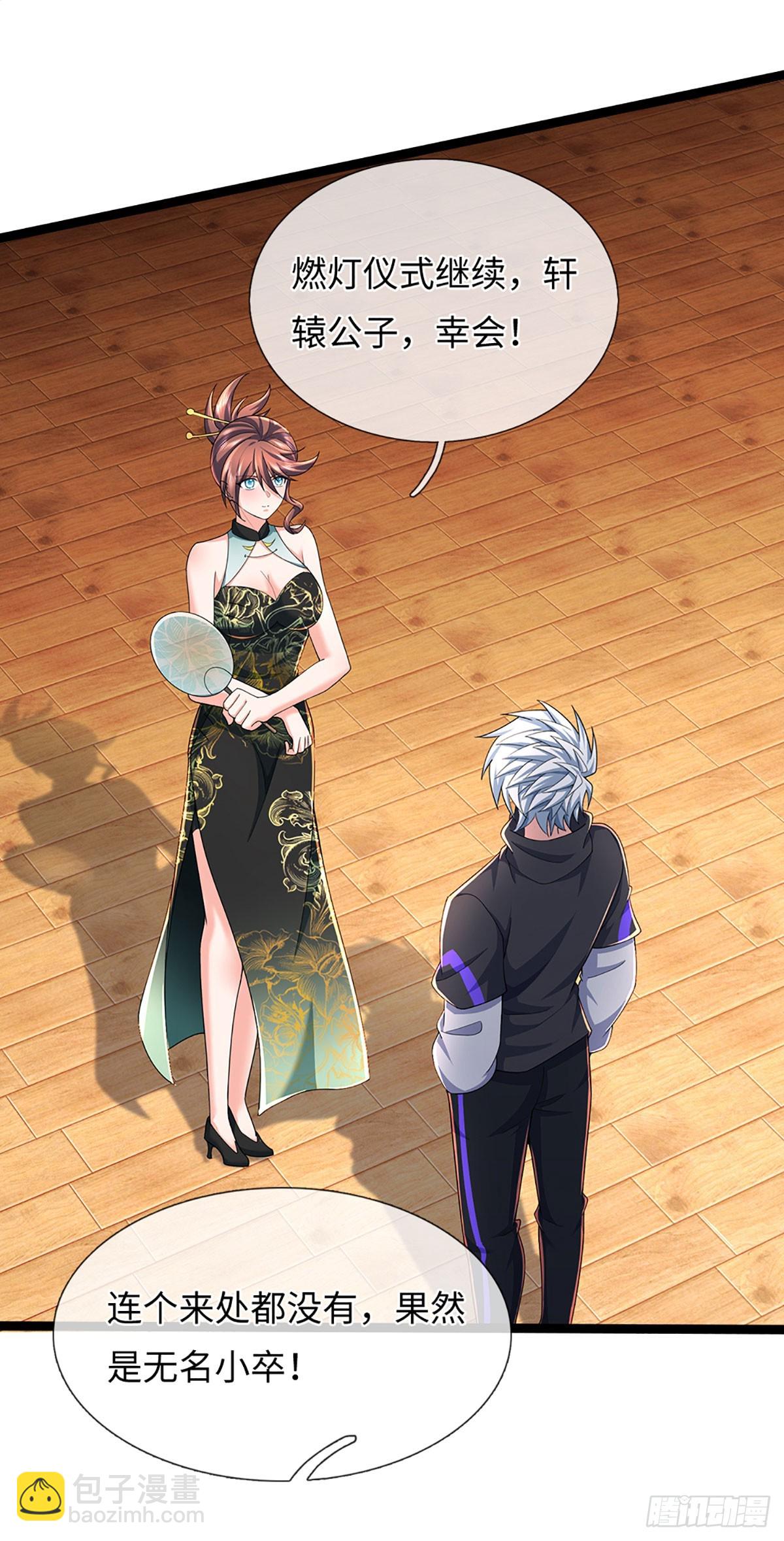第370话 上古修行者-第371话