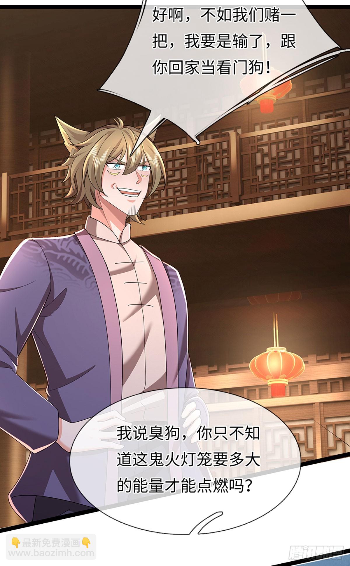 第370话 上古修行者-第371话
