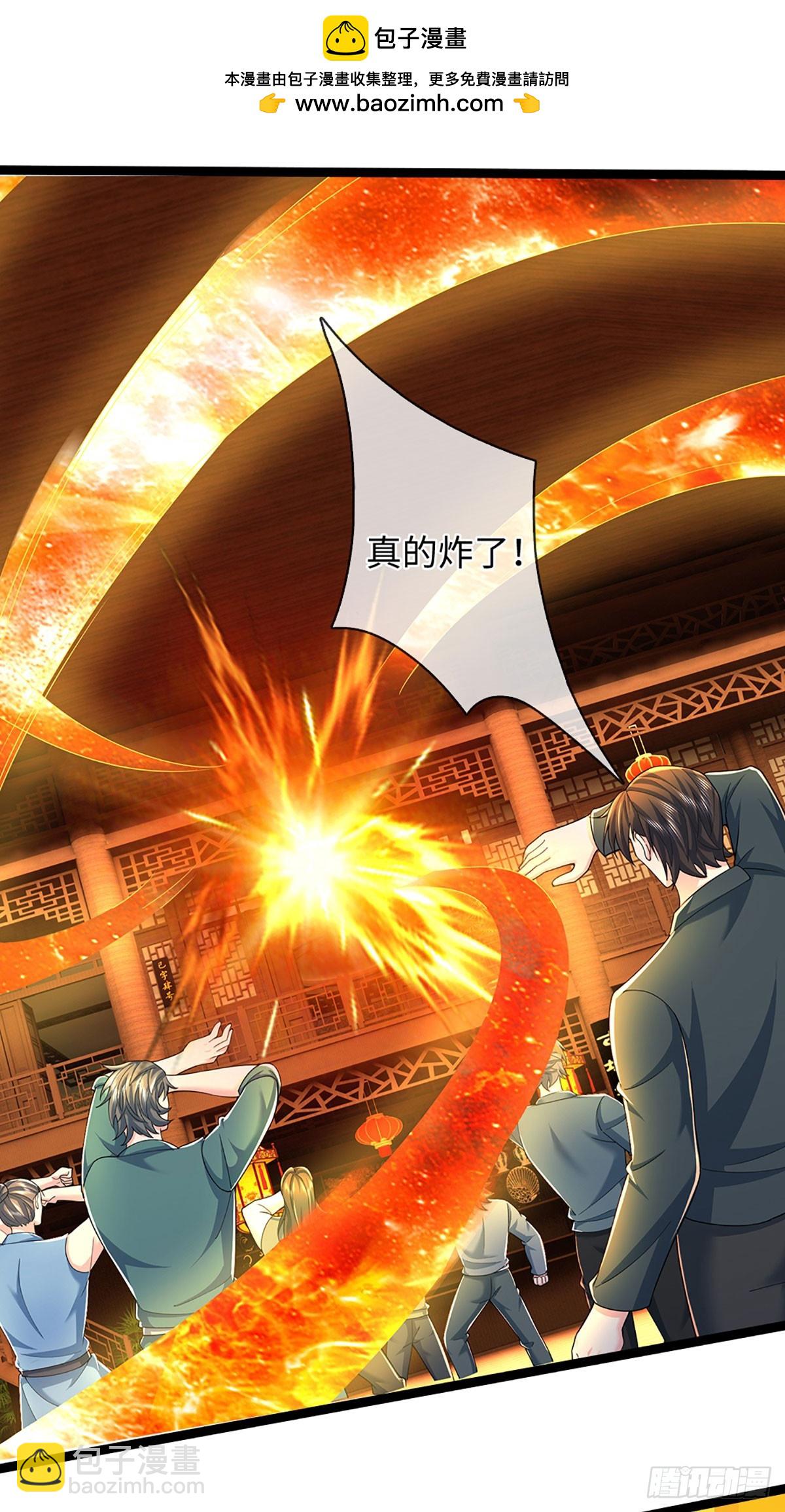 第370话 上古修行者-第371话