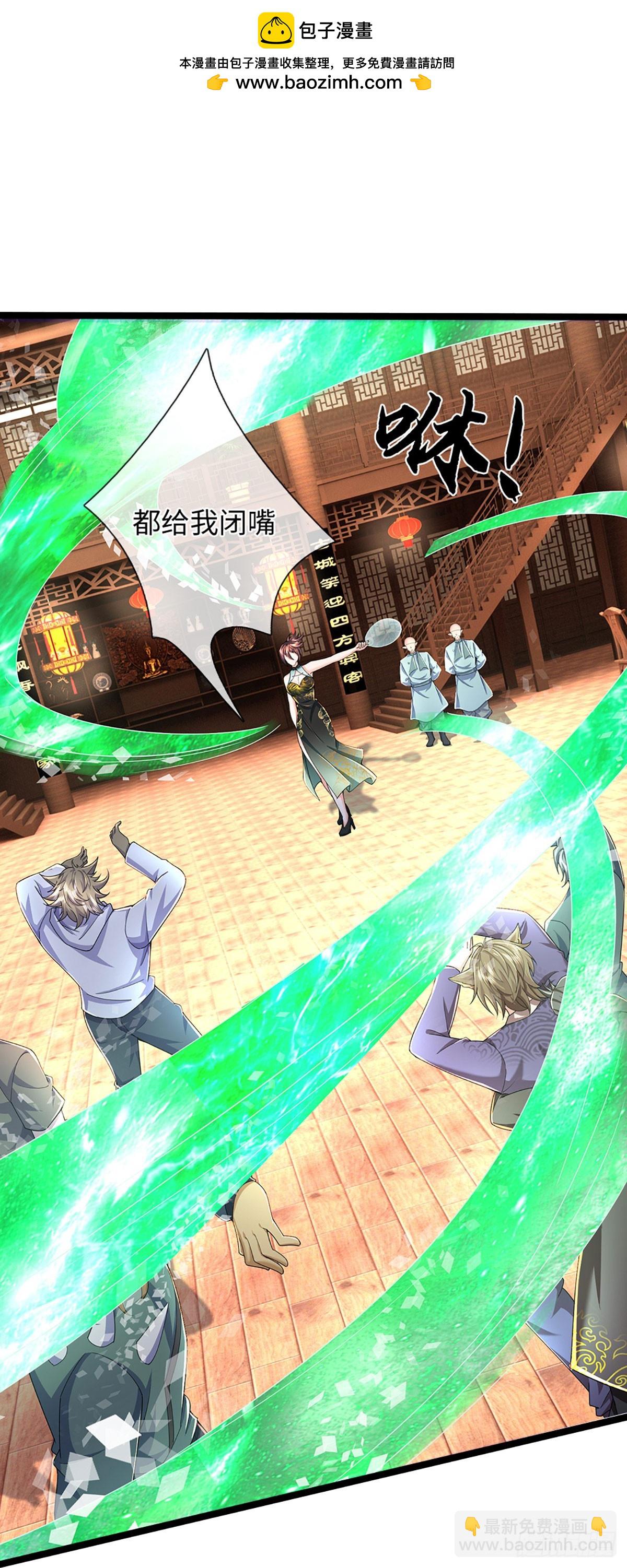 第370话 上古修行者-第371话