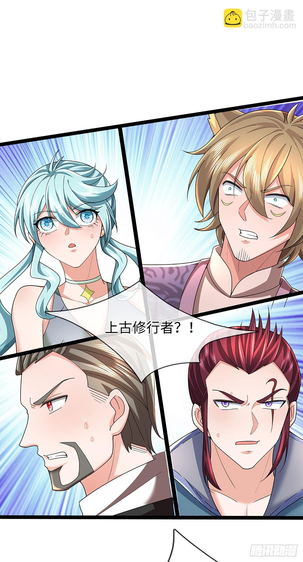第370话 上古修行者-第371话
