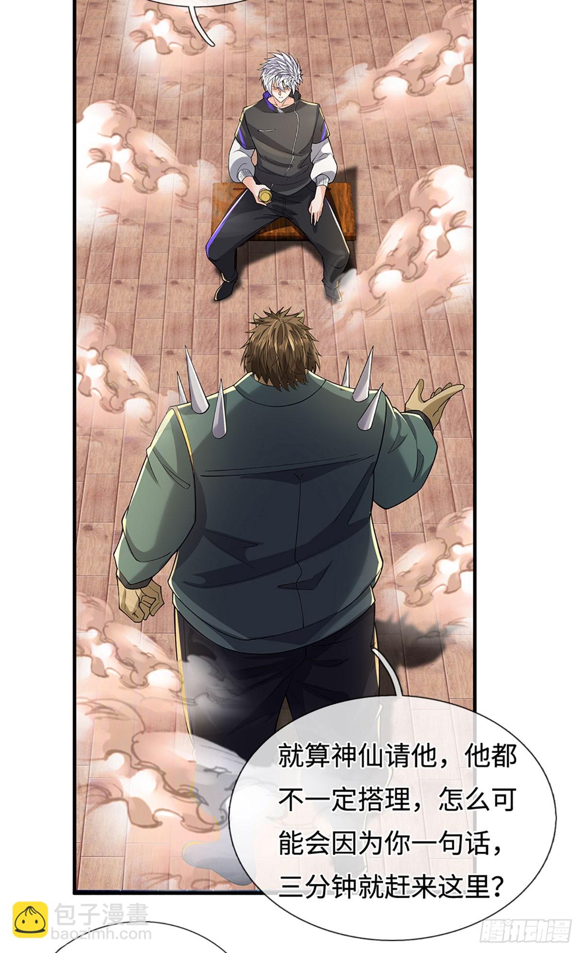第370话 上古修行者-第371话