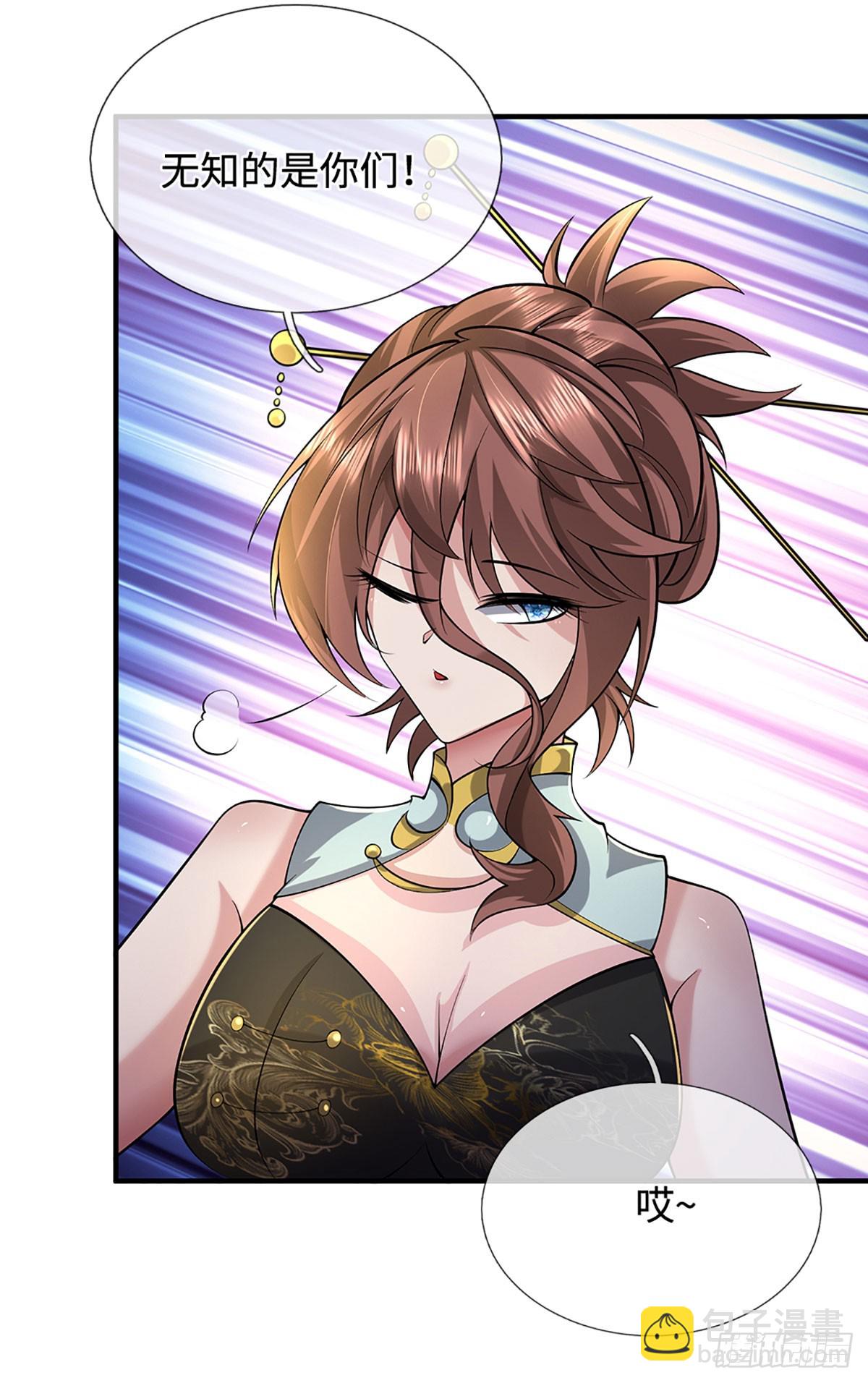 第370话 上古修行者-第371话
