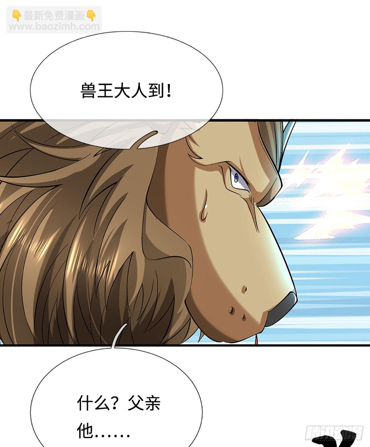 第370话 上古修行者-第371话
