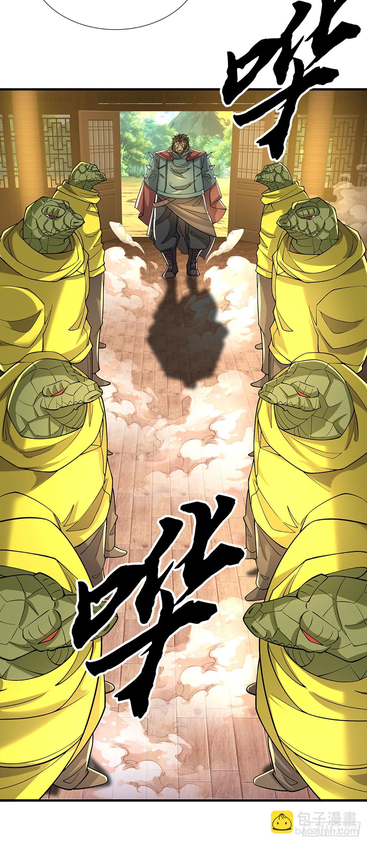 第370话 上古修行者-第371话