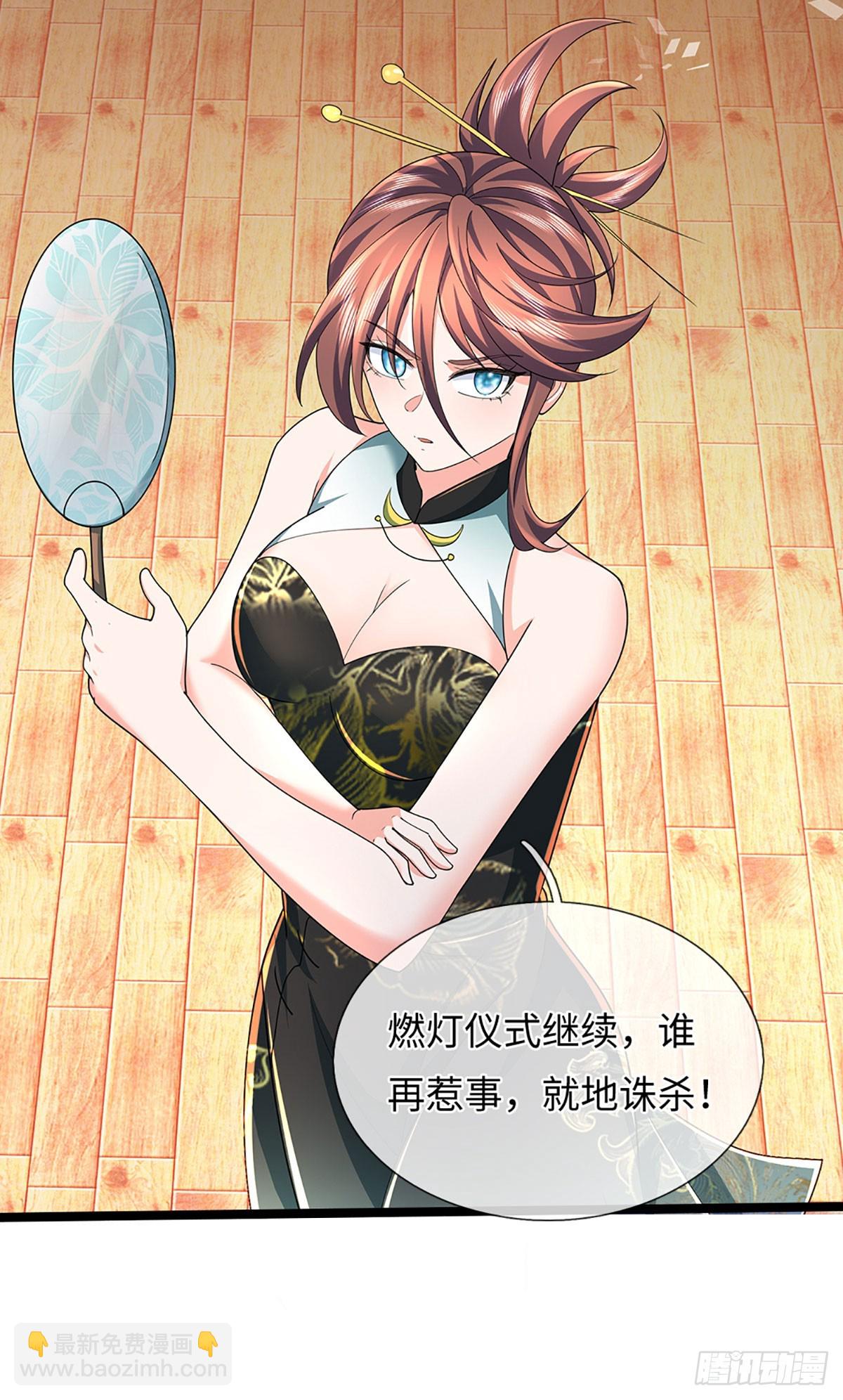 第370话 上古修行者-第371话
