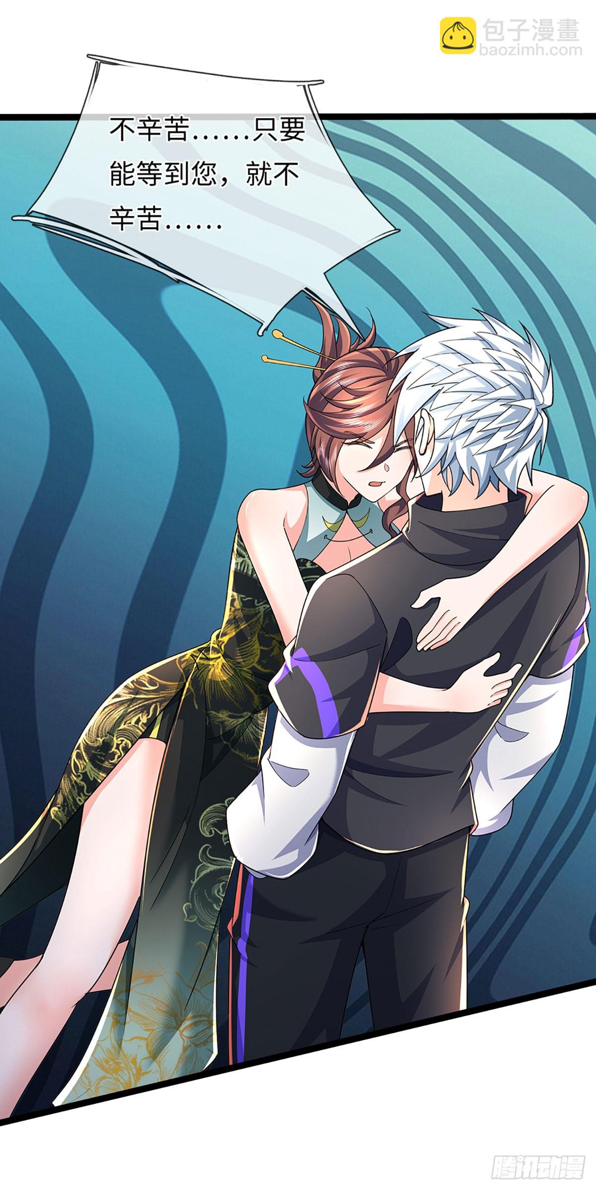 第370话 上古修行者-第371话