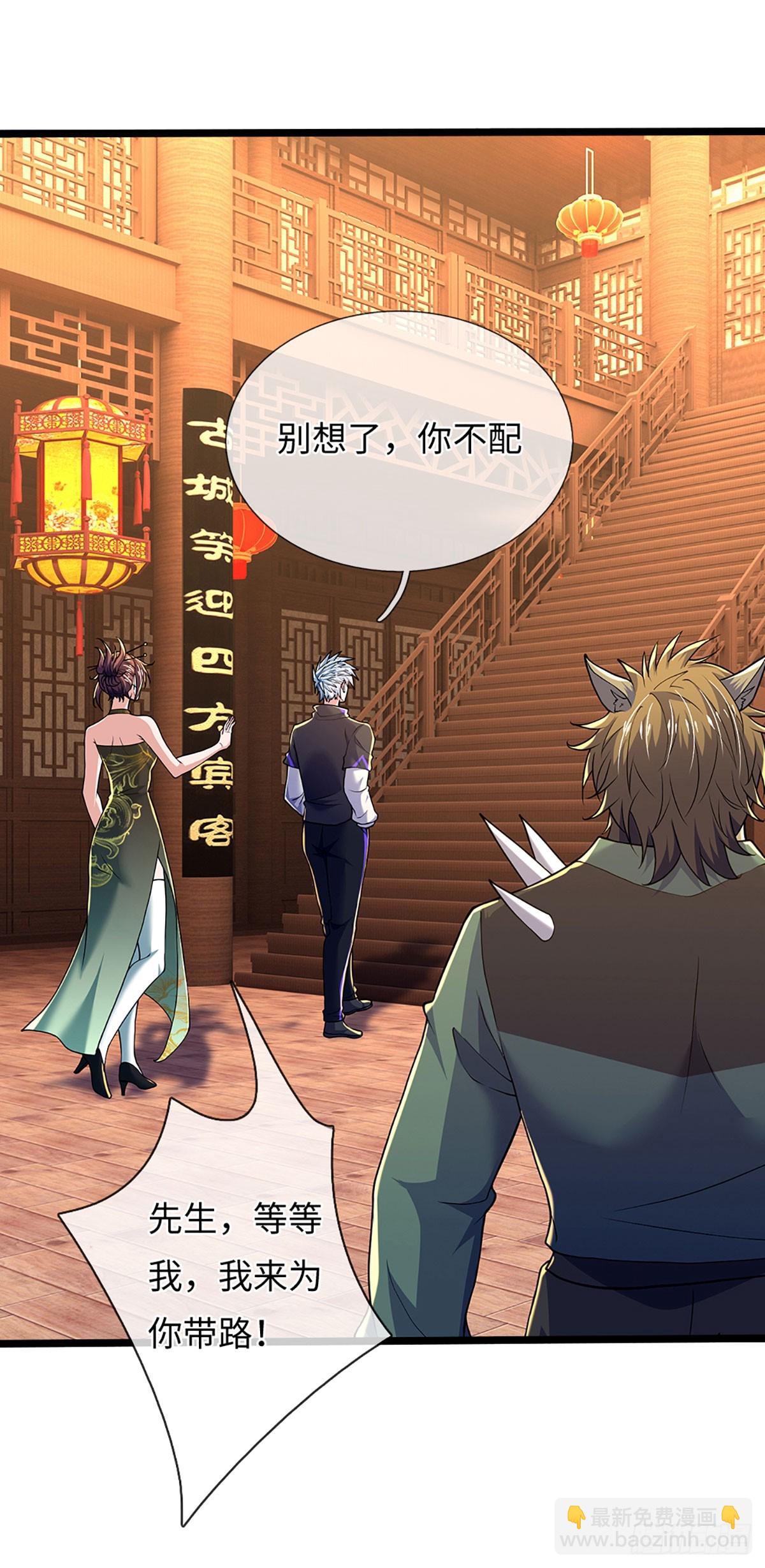 第372话 活该你单身-第373话