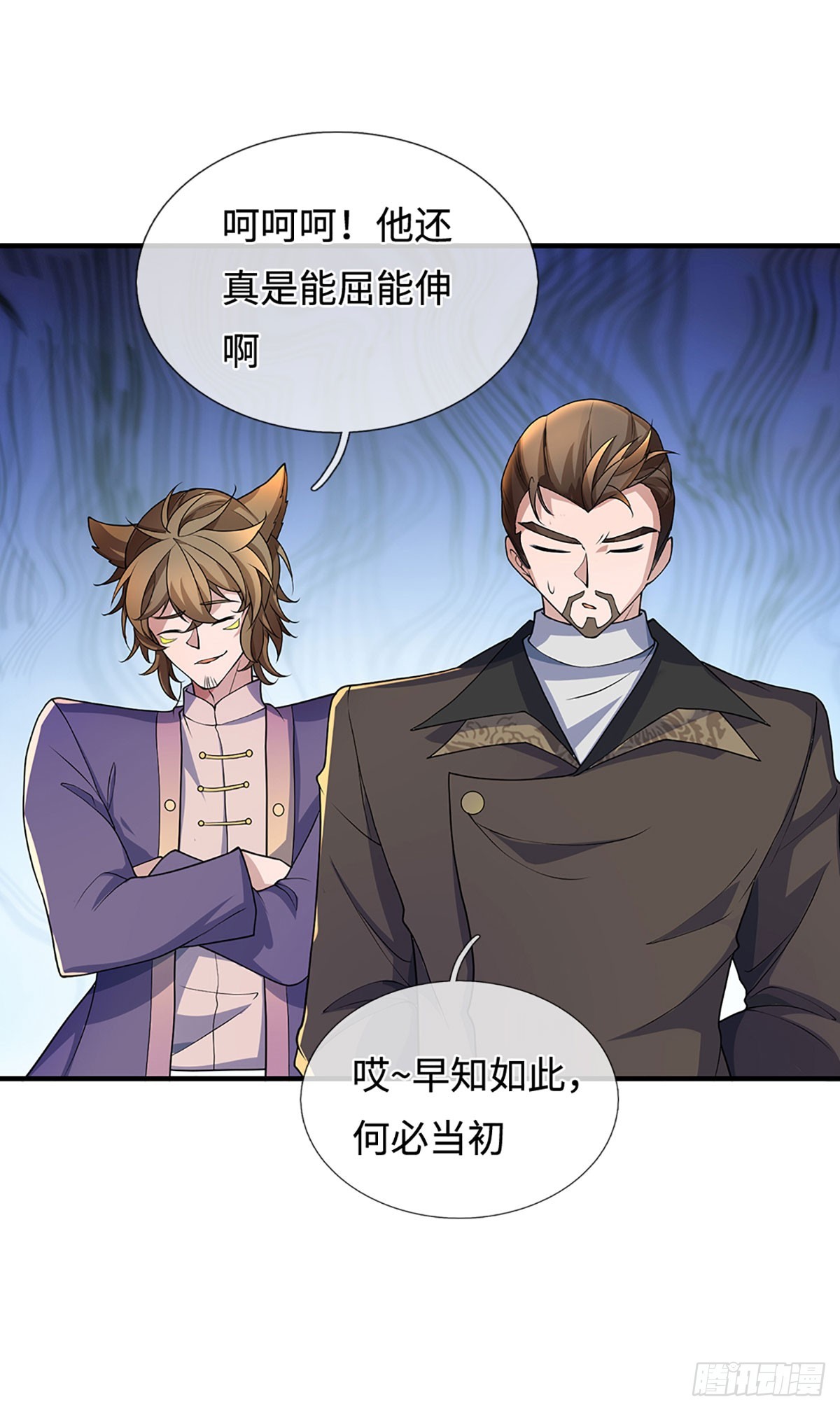 第372话 活该你单身-第373话
