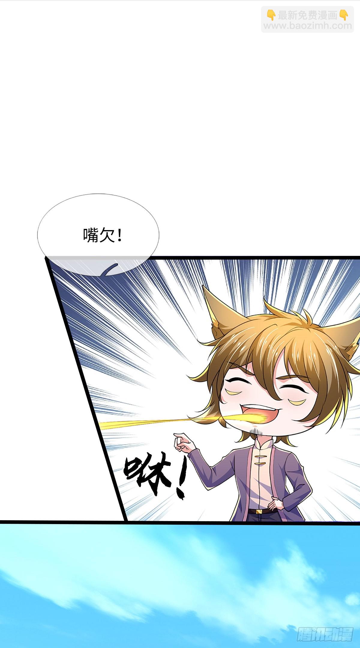 第372话 活该你单身-第373话