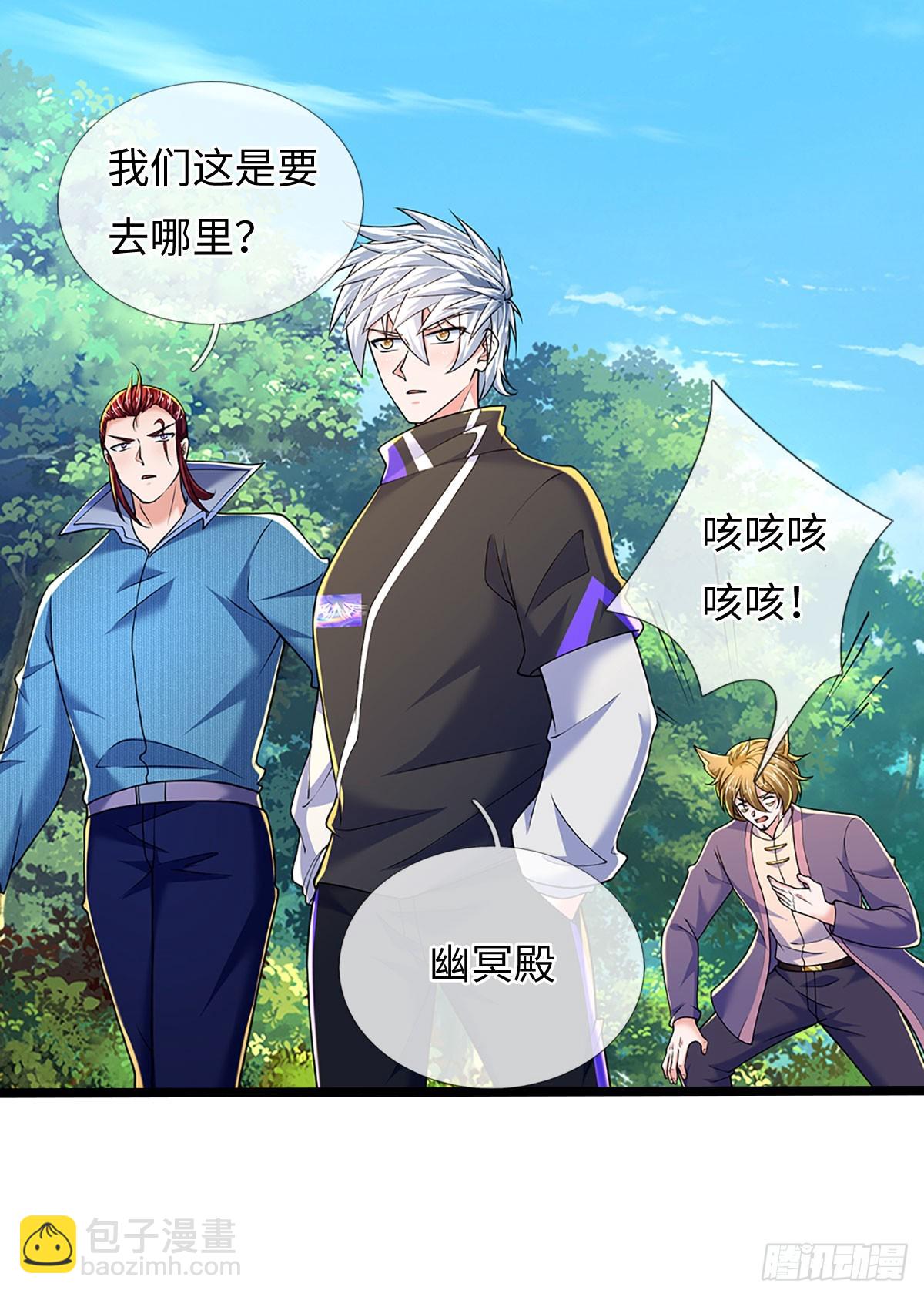第372话 活该你单身-第373话