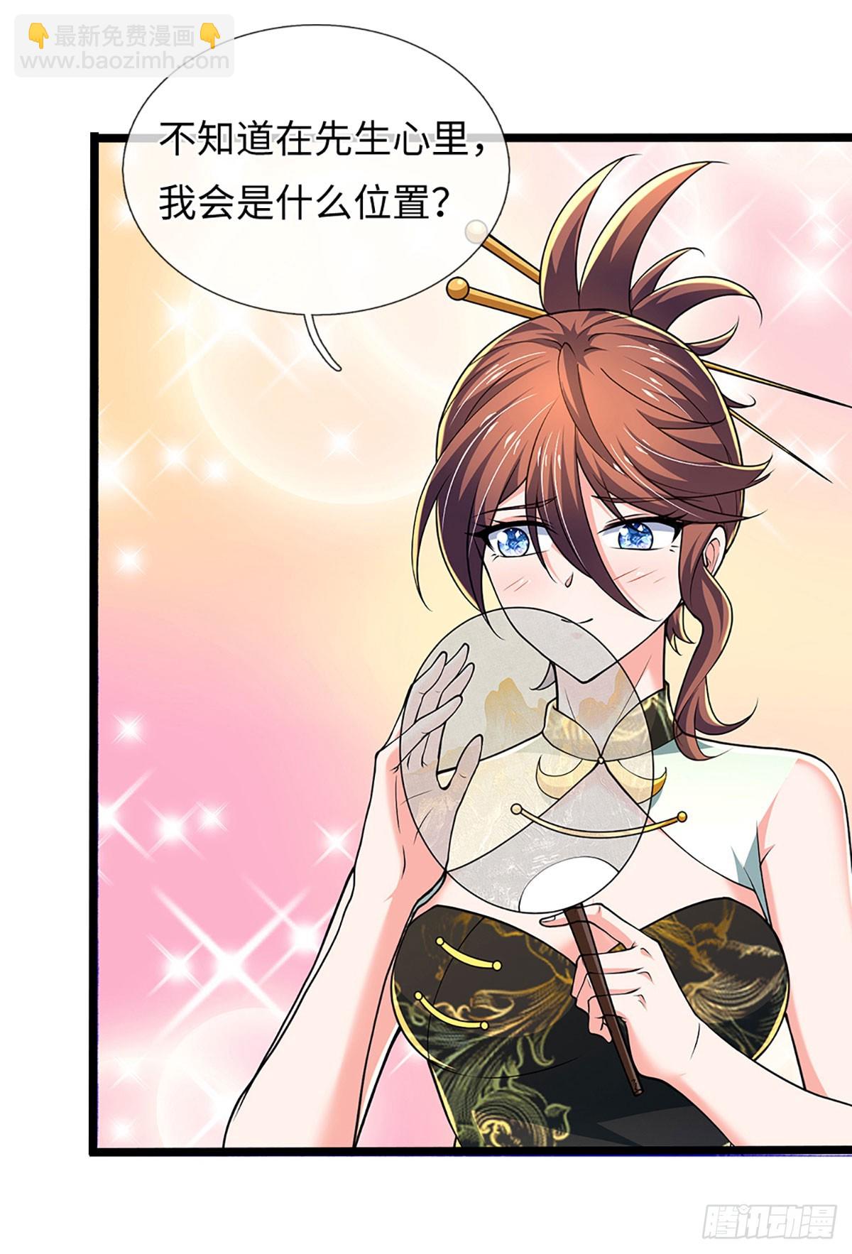 第372话 活该你单身-第373话