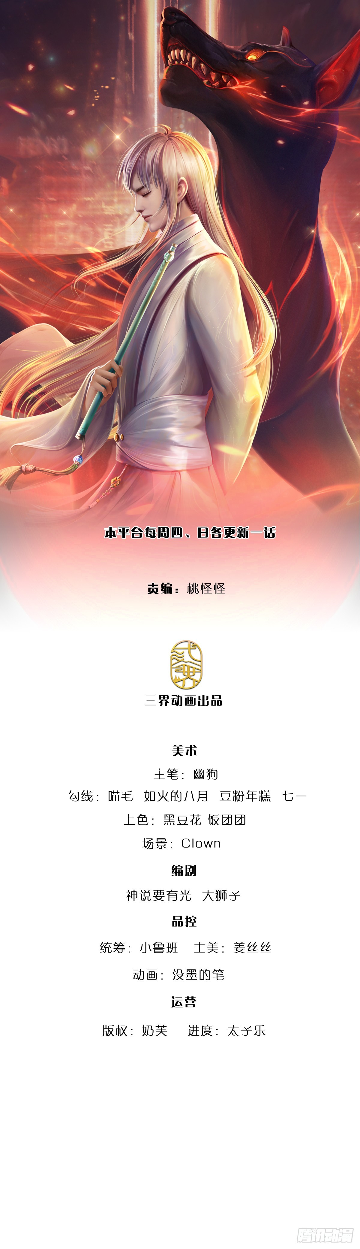 第374话 比我想象中更菜一点-第375话