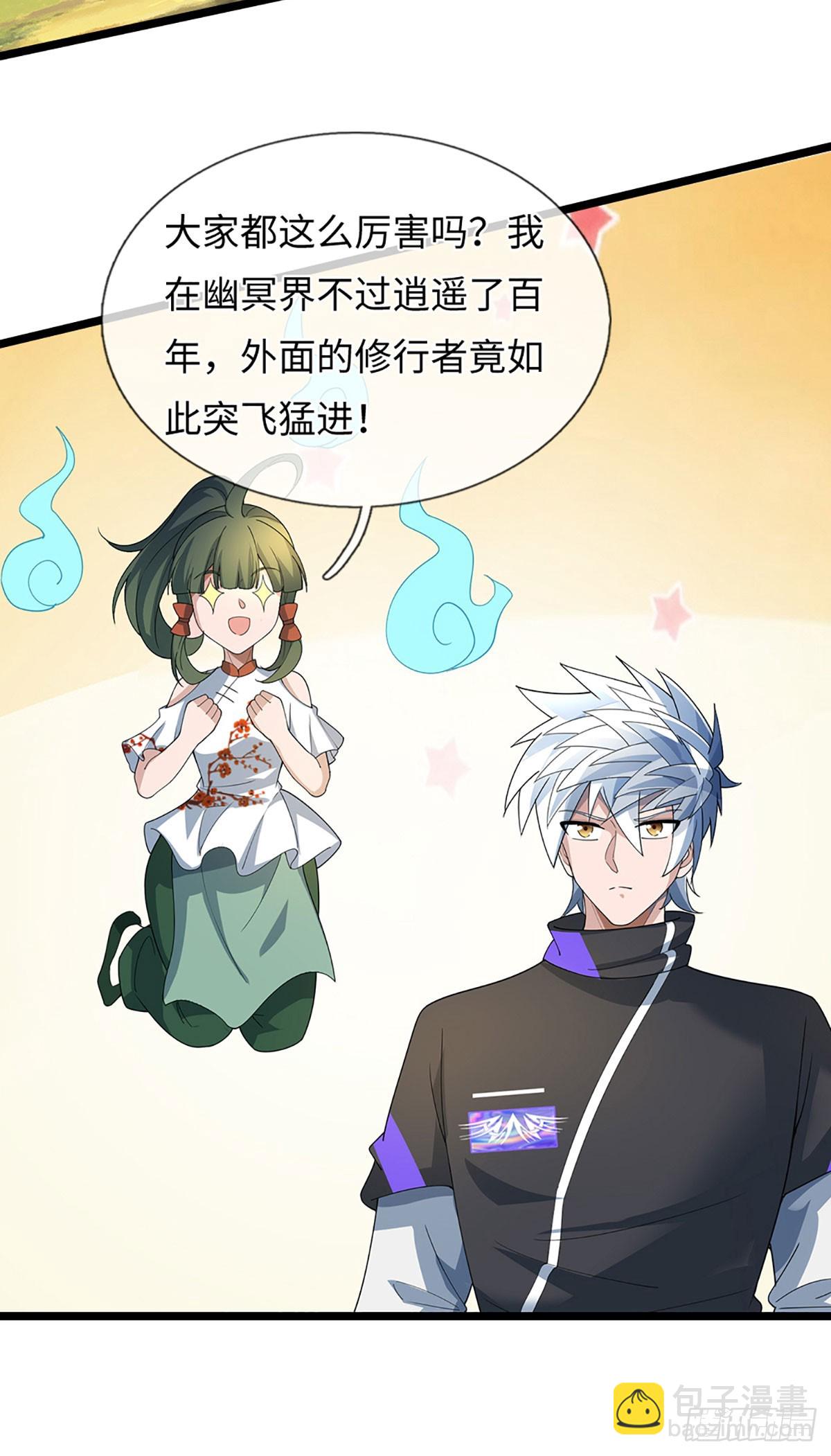 第374话 比我想象中更菜一点-第375话