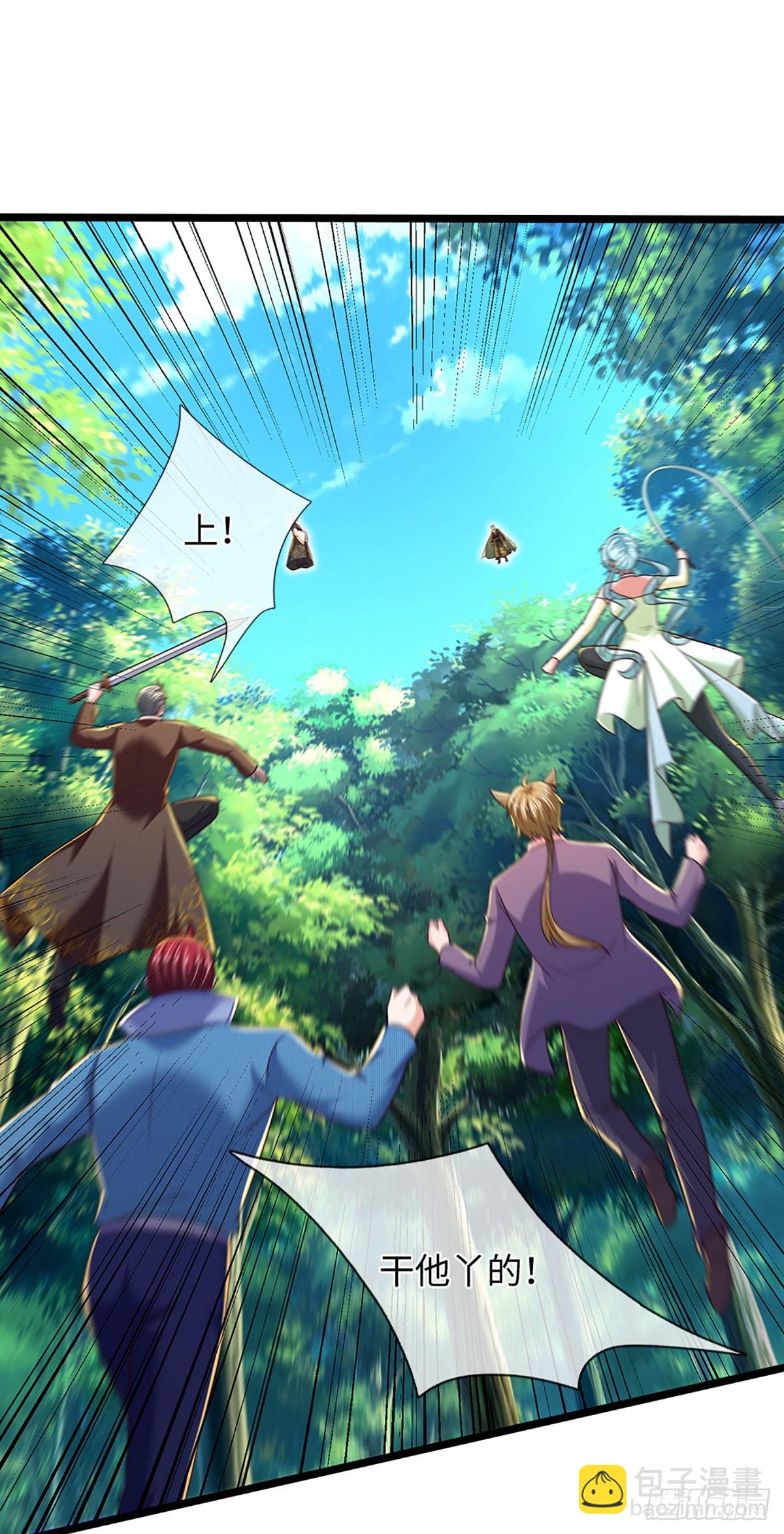 第374话 比我想象中更菜一点-第375话
