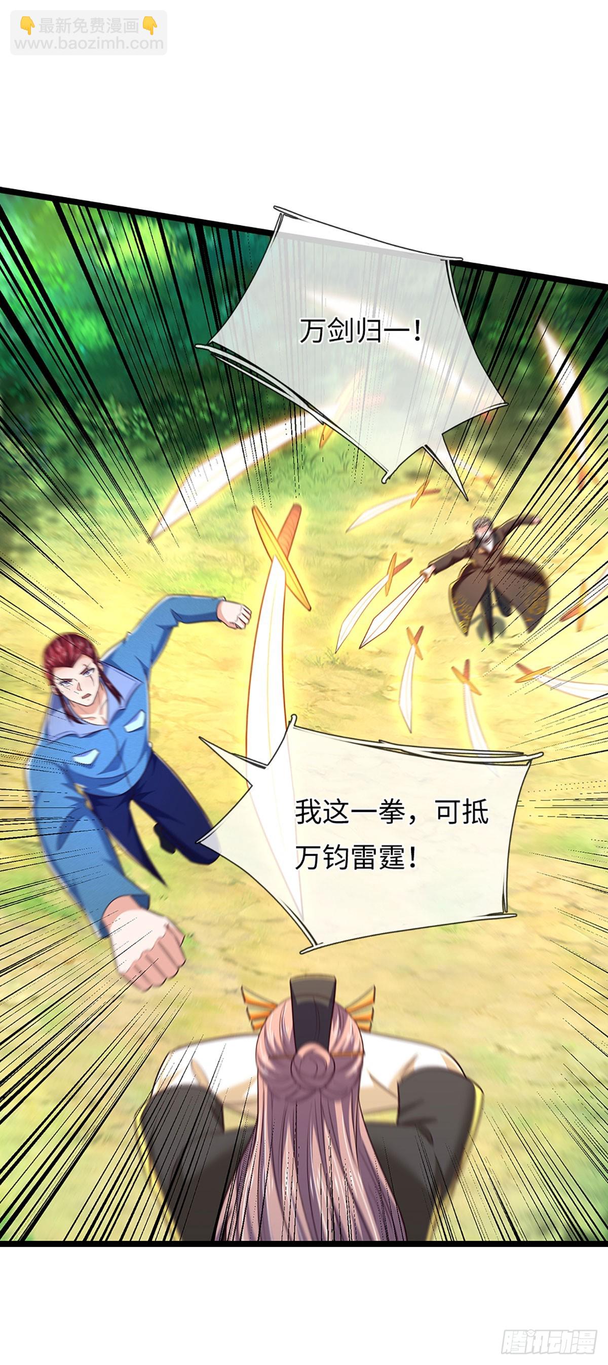 第374话 比我想象中更菜一点-第375话