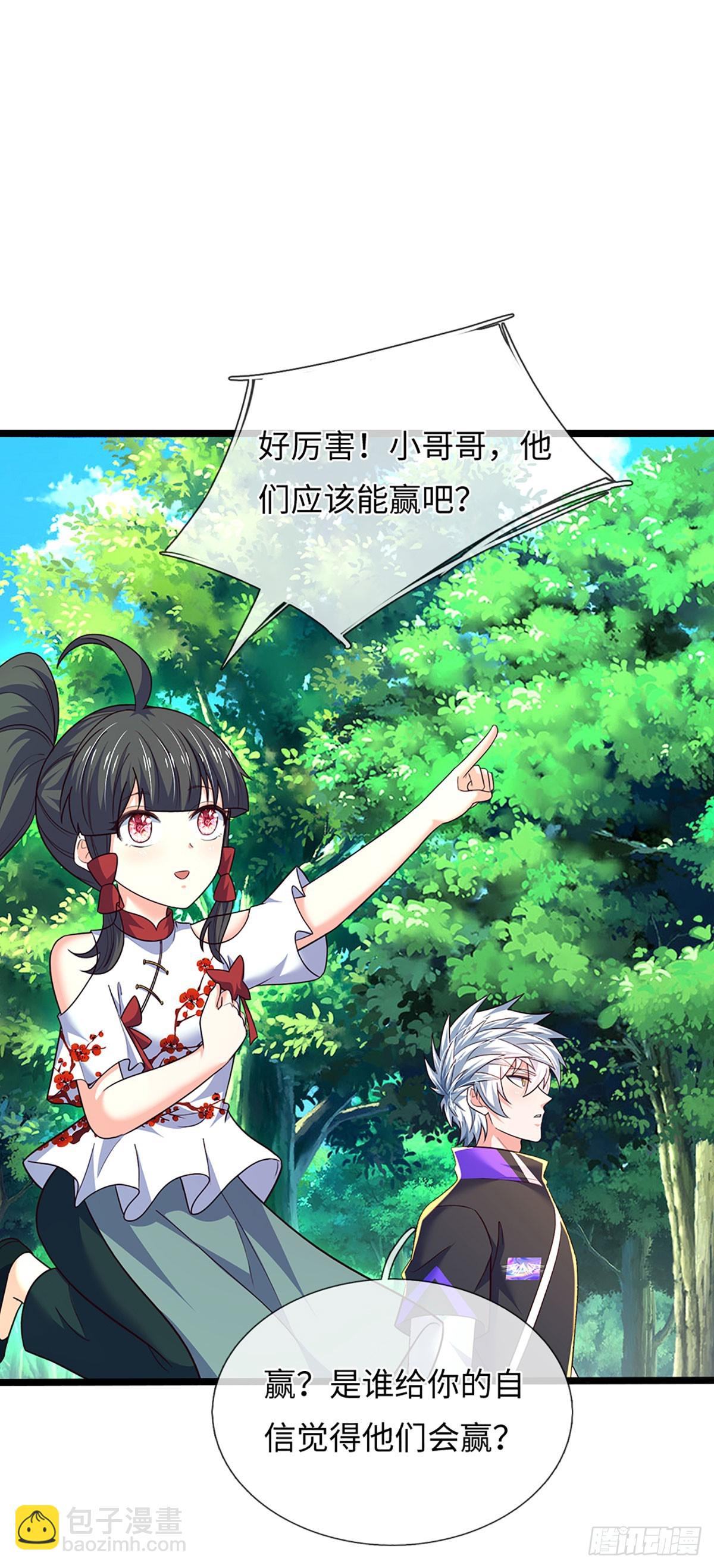 第374话 比我想象中更菜一点-第375话