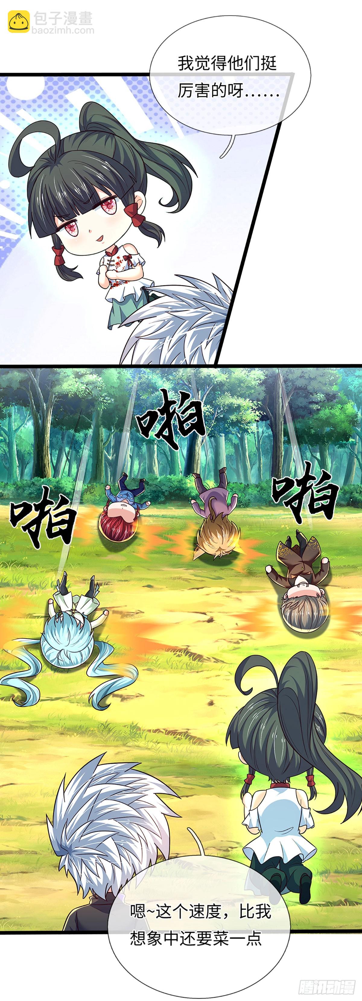 第374话 比我想象中更菜一点-第375话