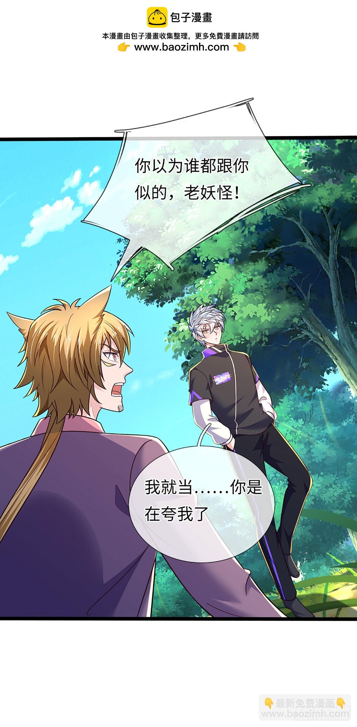 第374话 比我想象中更菜一点-第375话
