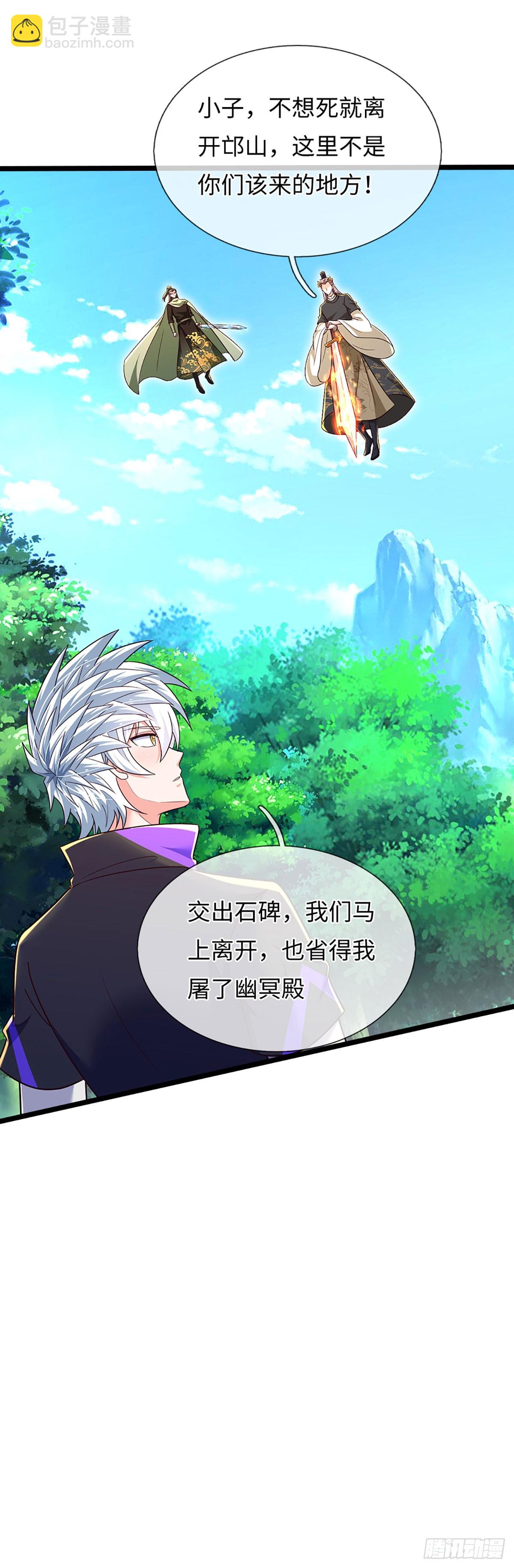第374话 比我想象中更菜一点-第375话