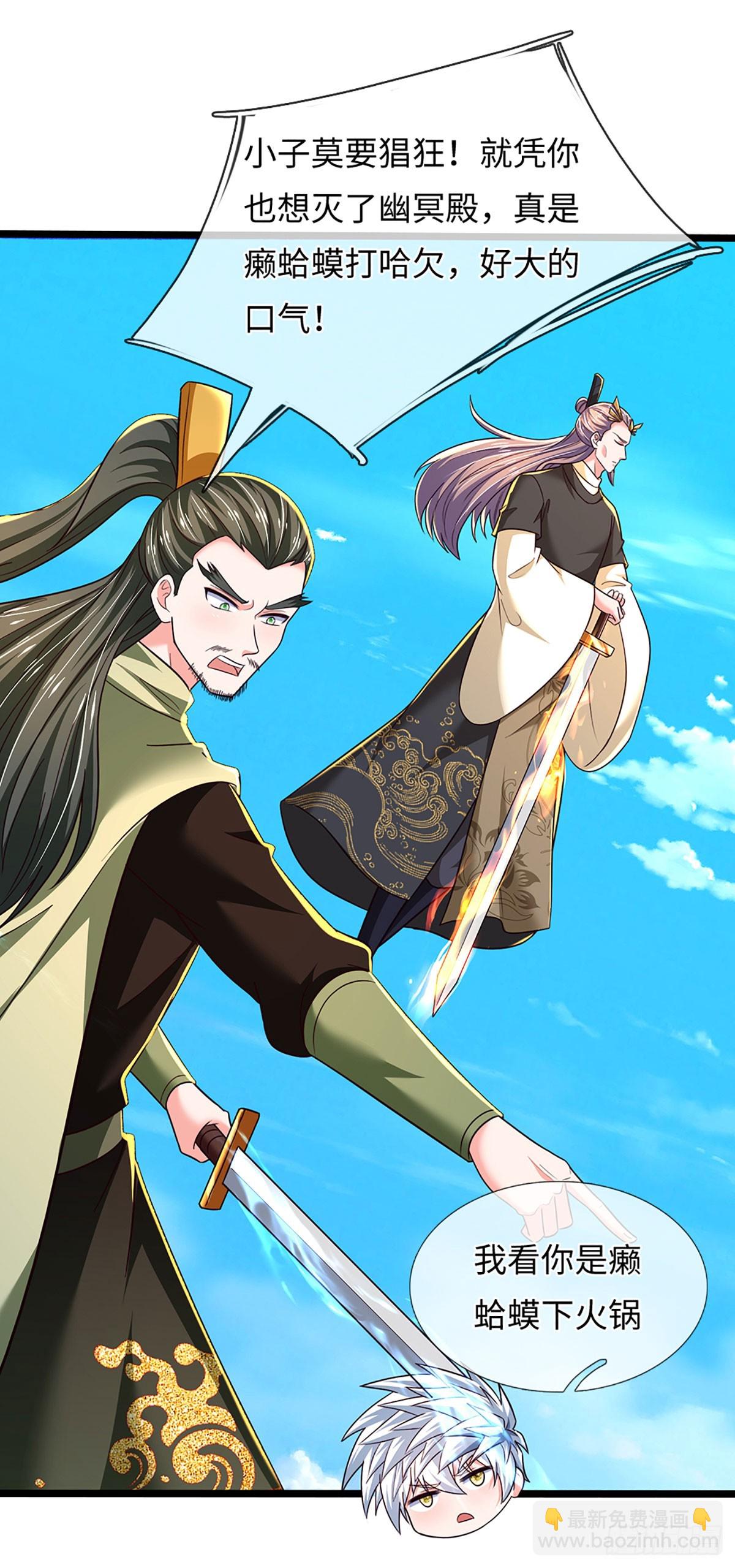 第374话 比我想象中更菜一点-第375话