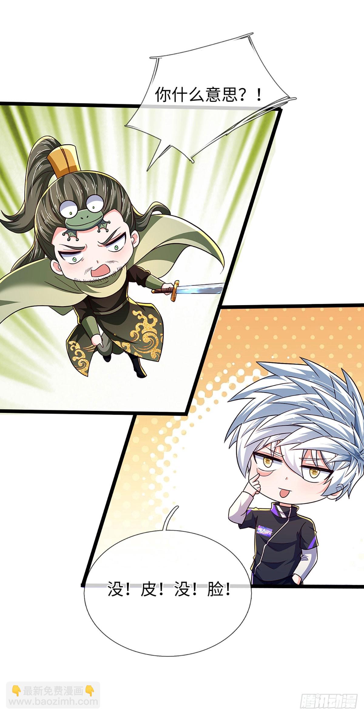 第374话 比我想象中更菜一点-第375话