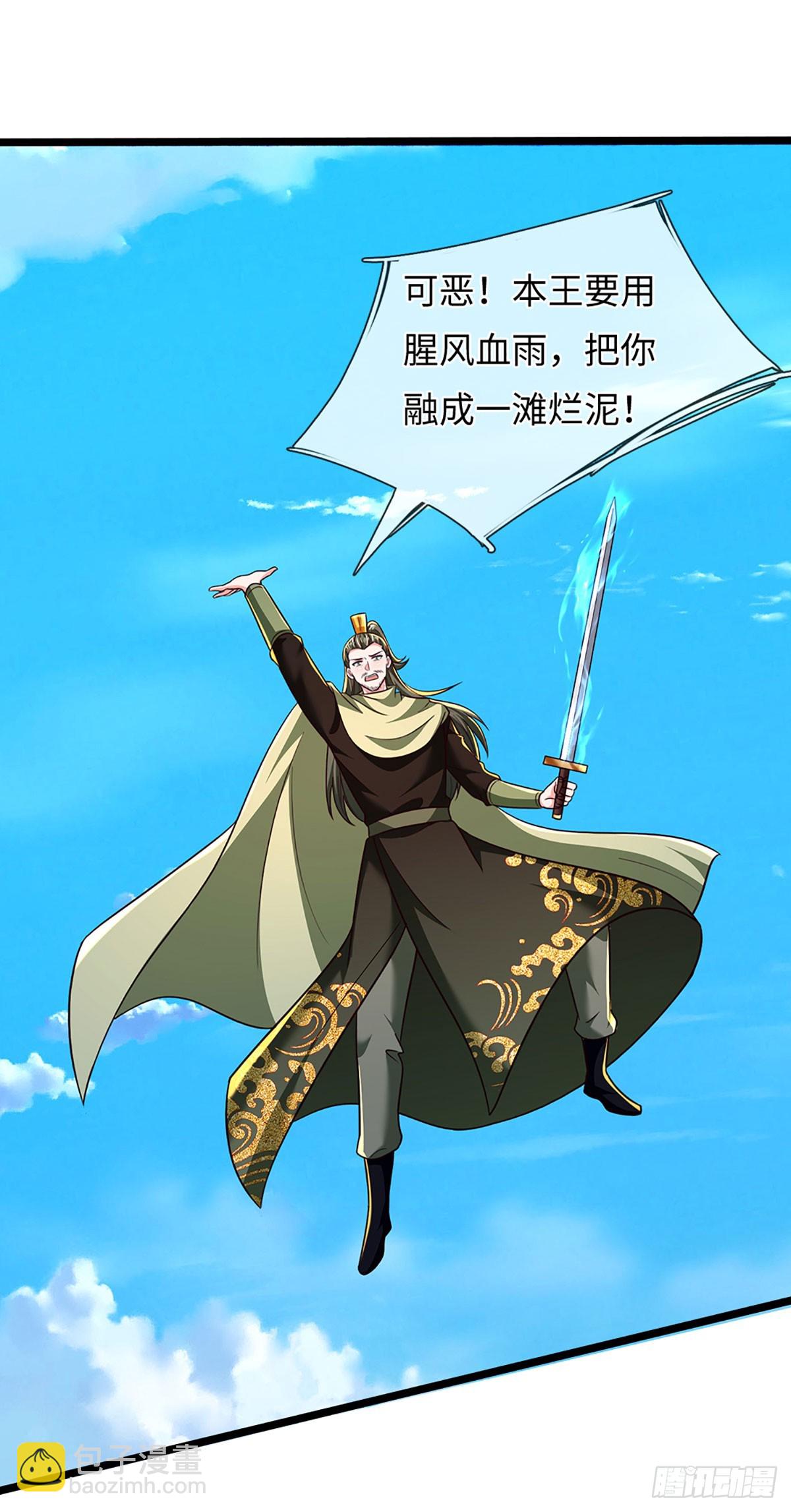 第374话 比我想象中更菜一点-第375话