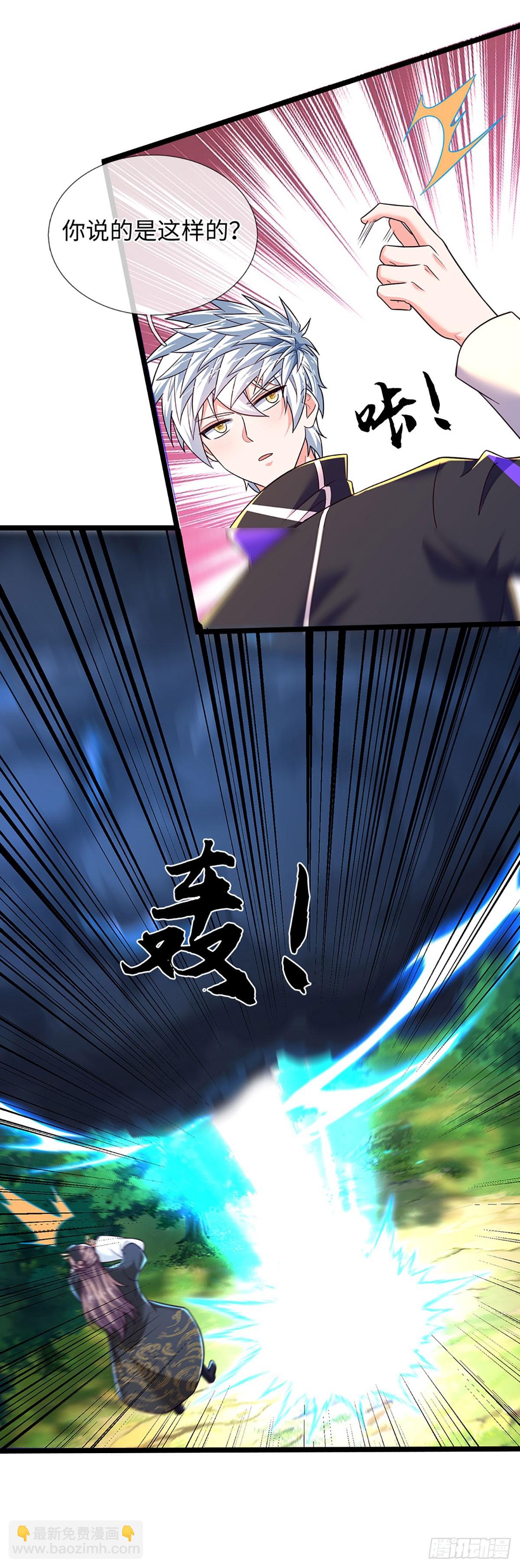 第374话 比我想象中更菜一点-第375话