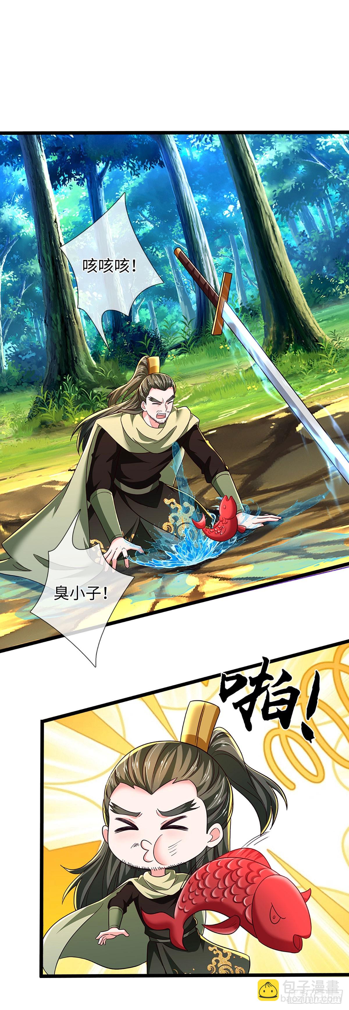 第374话 比我想象中更菜一点-第375话