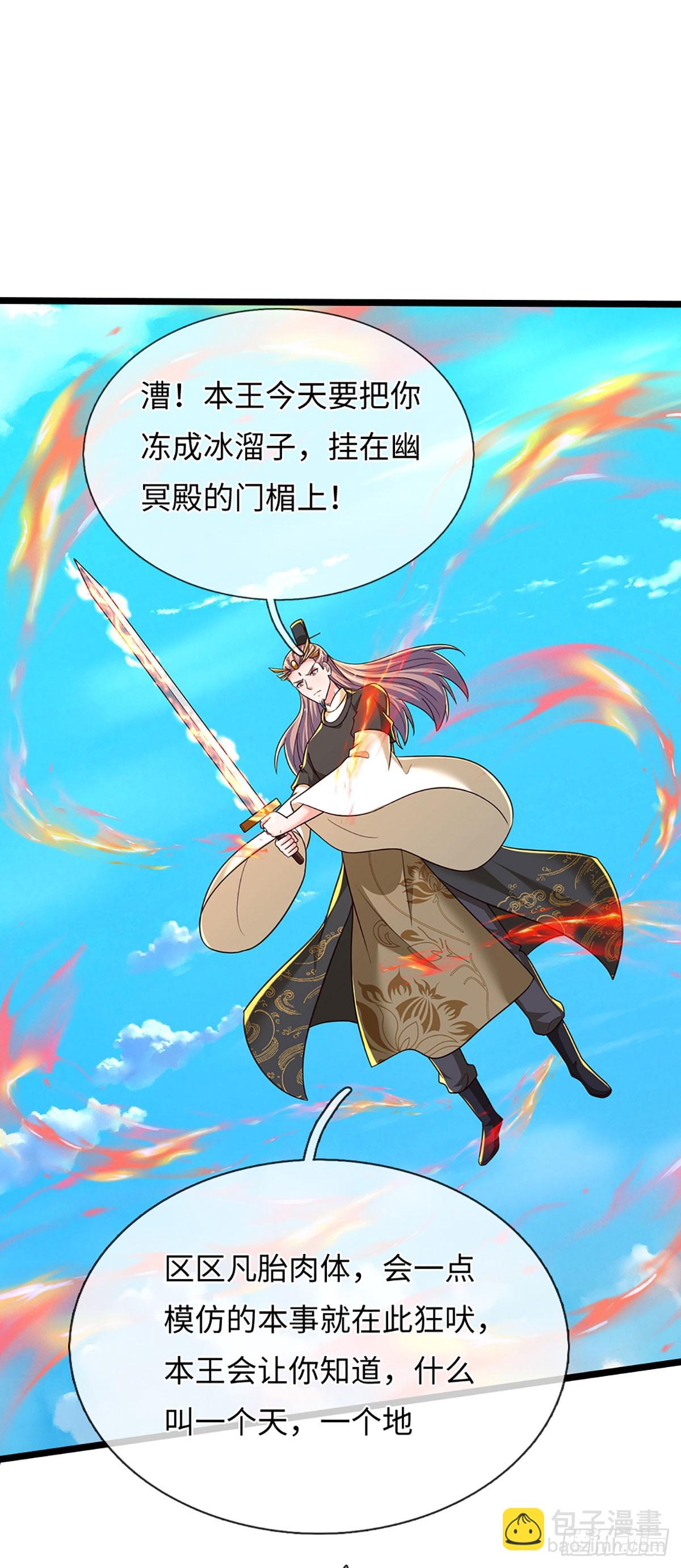 第374话 比我想象中更菜一点-第375话