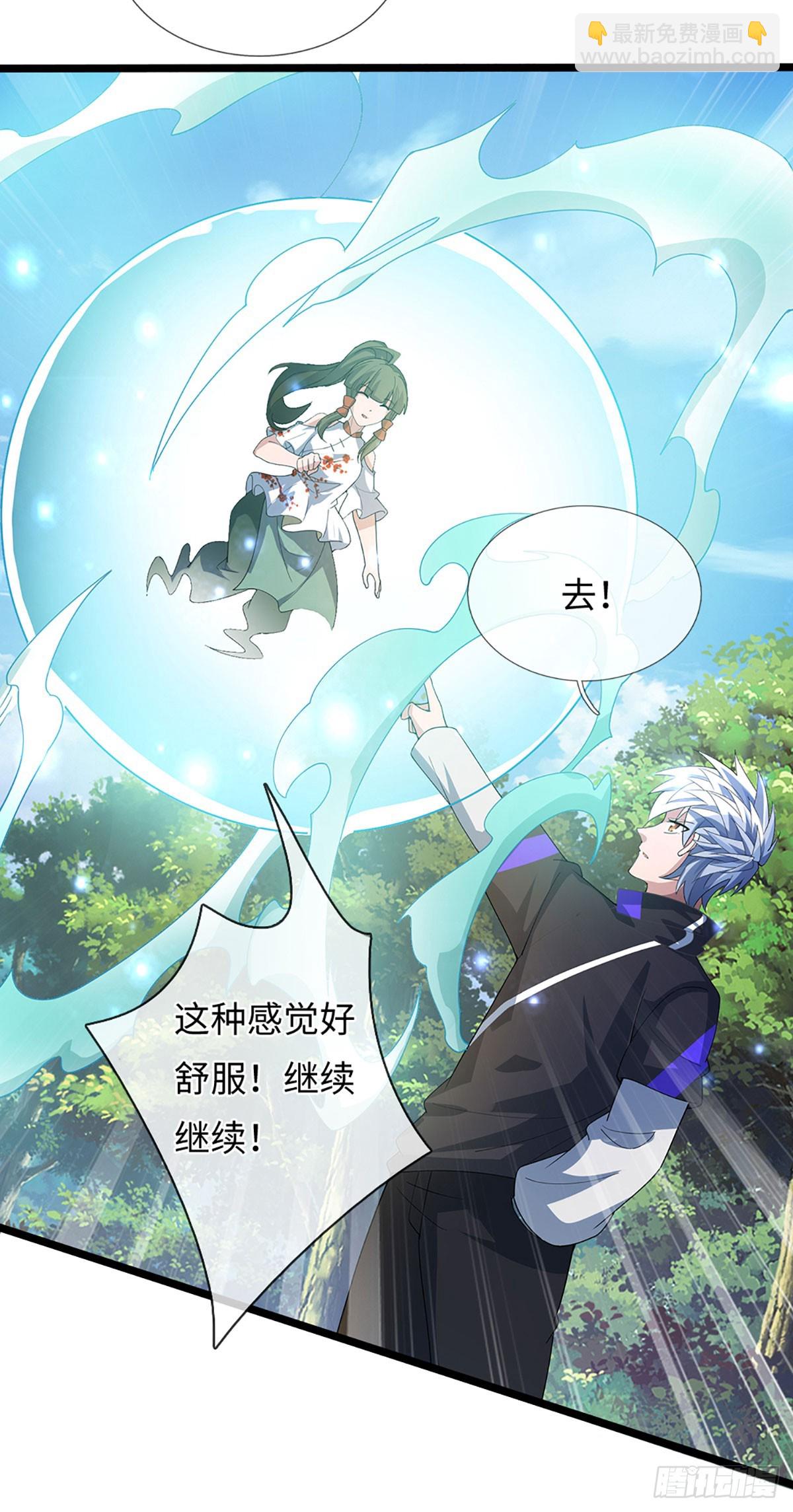 第374话 比我想象中更菜一点-第375话