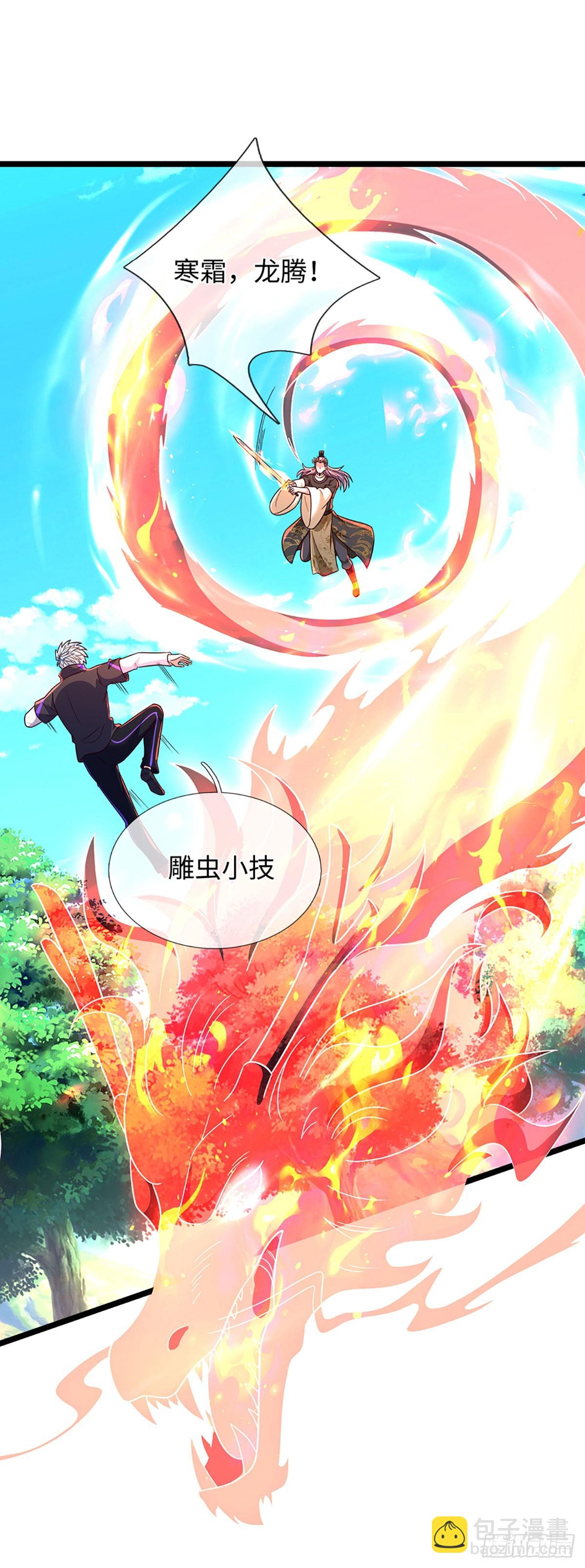 第374话 比我想象中更菜一点-第375话