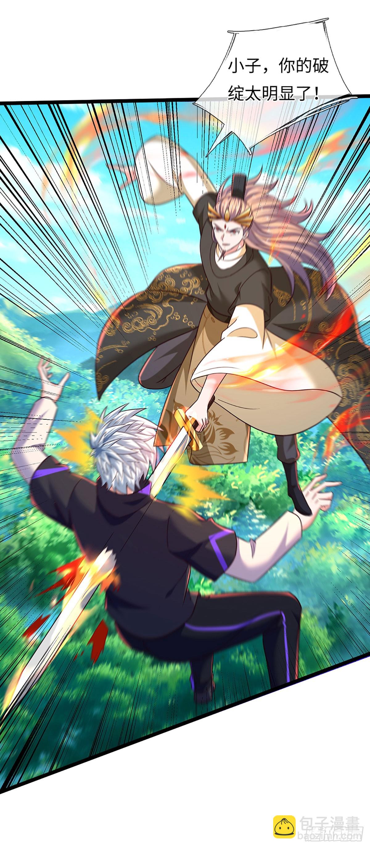 第374话 比我想象中更菜一点-第375话