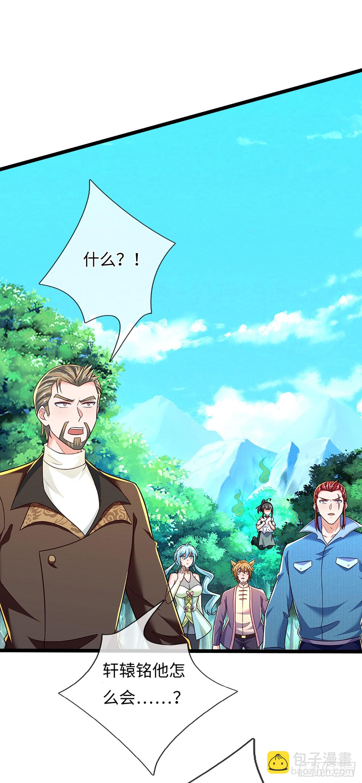 第374话 比我想象中更菜一点-第375话