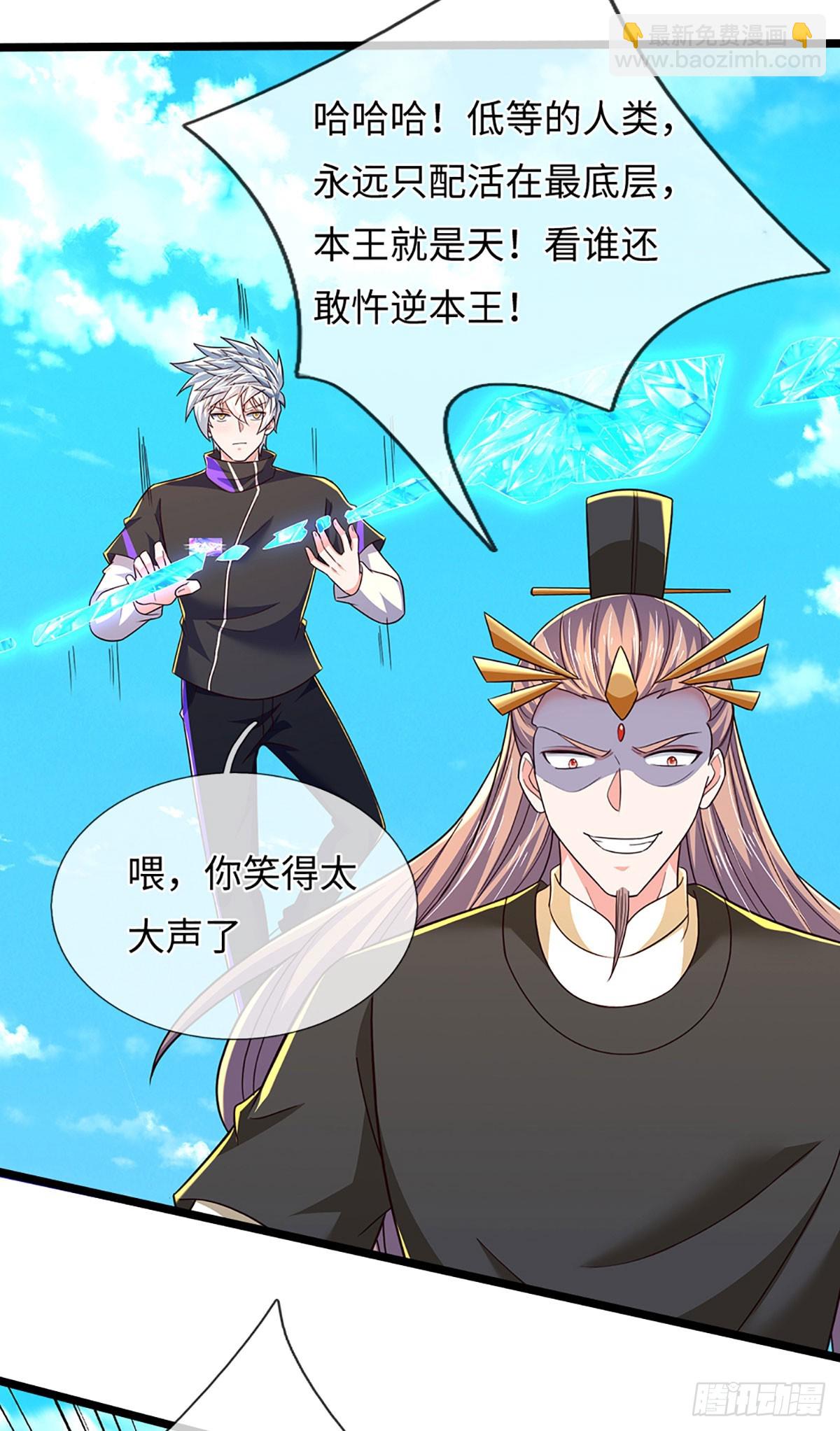 第374话 比我想象中更菜一点-第375话