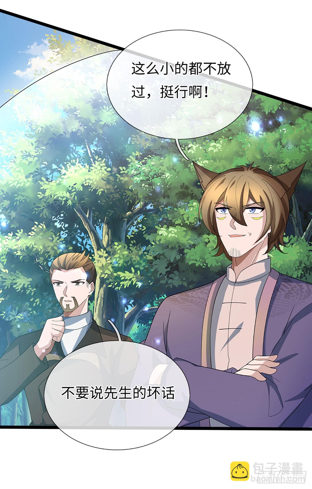 第374话 比我想象中更菜一点-第375话
